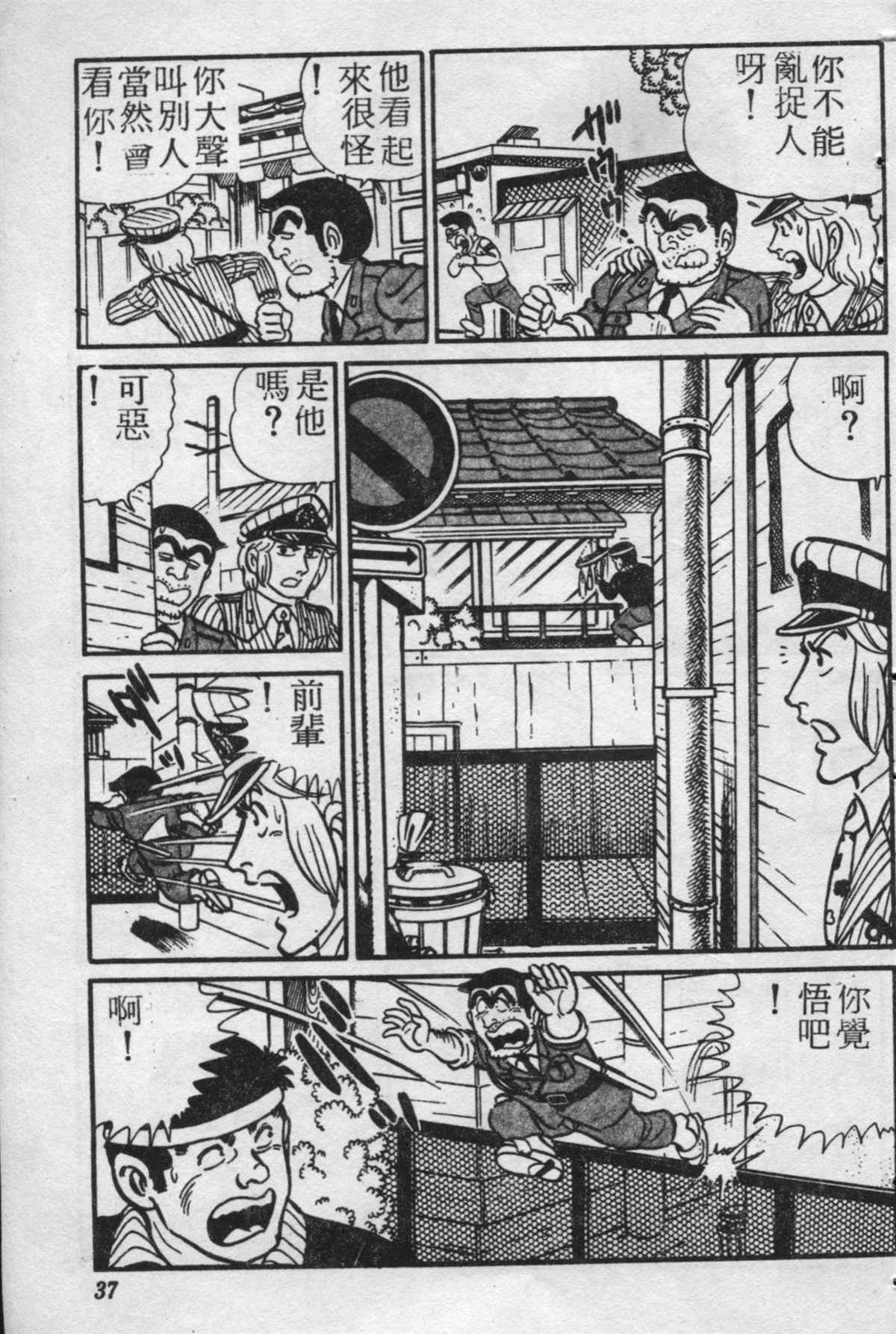 第 36 页