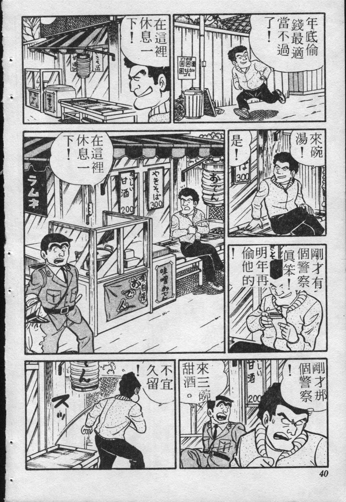 第 39 页