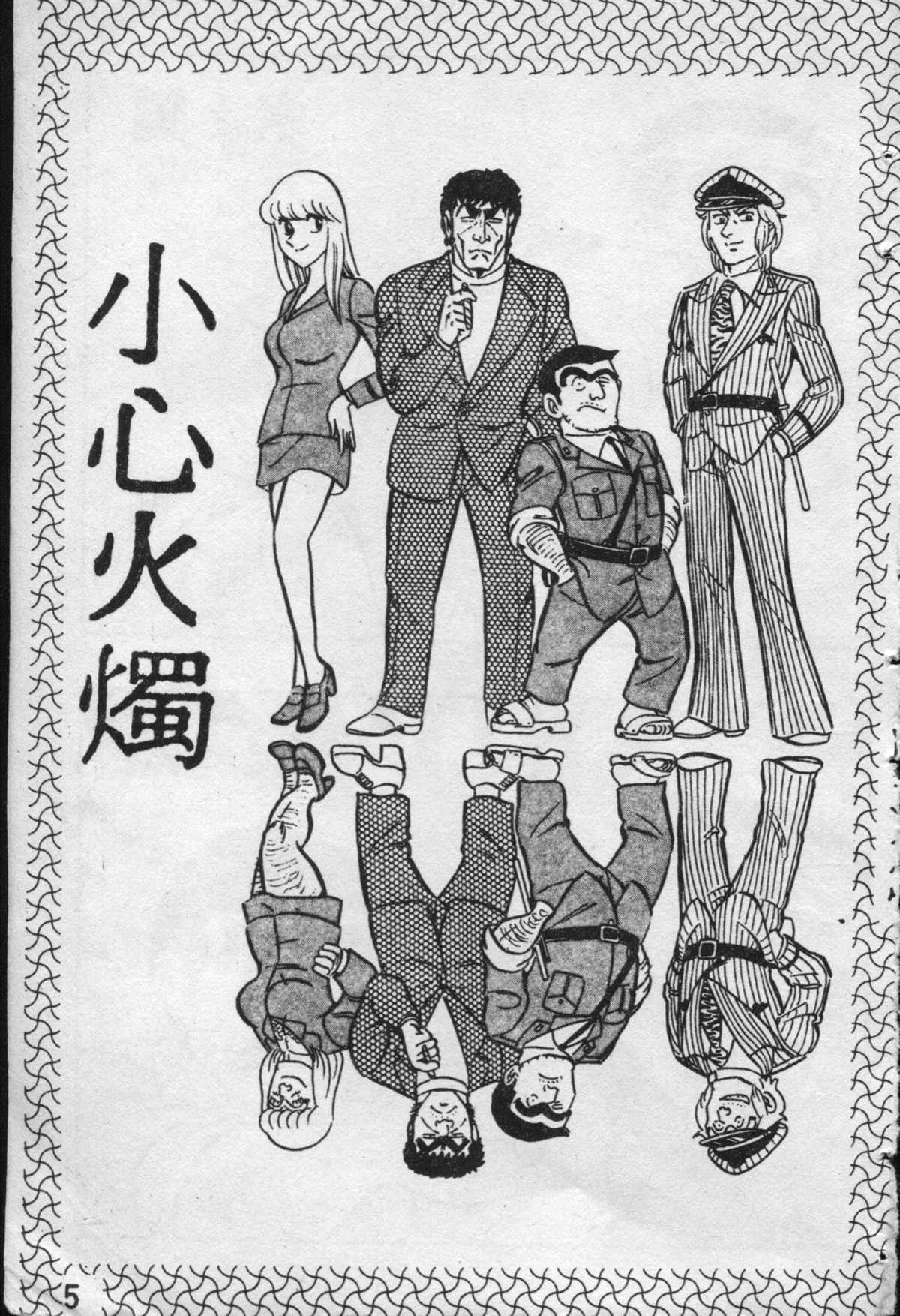 第 4 页