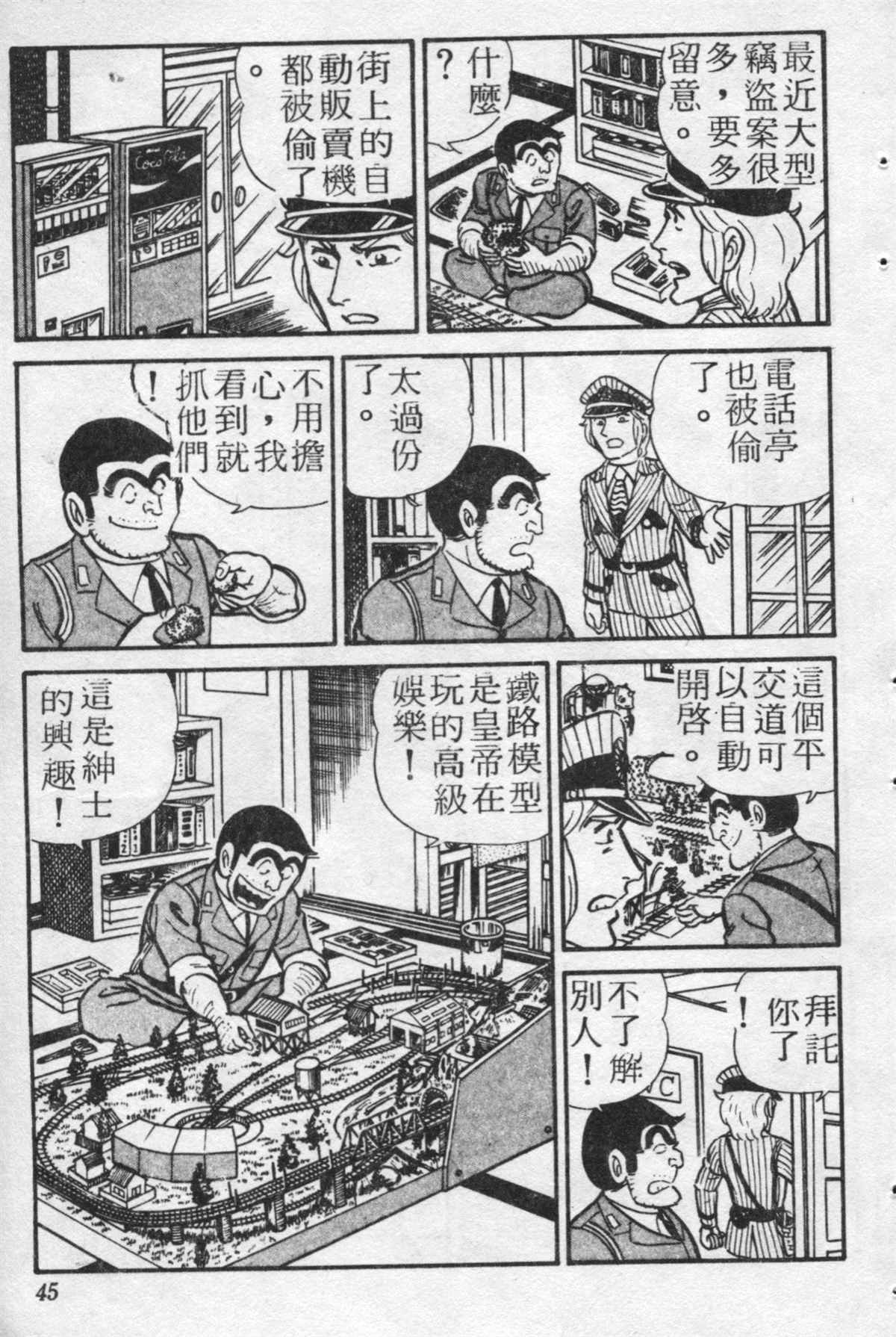 第 44 页