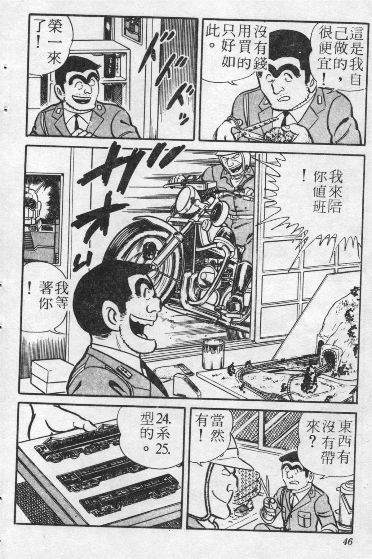 第 45 页