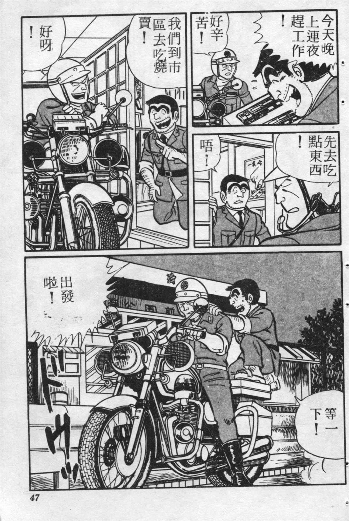 第 46 页