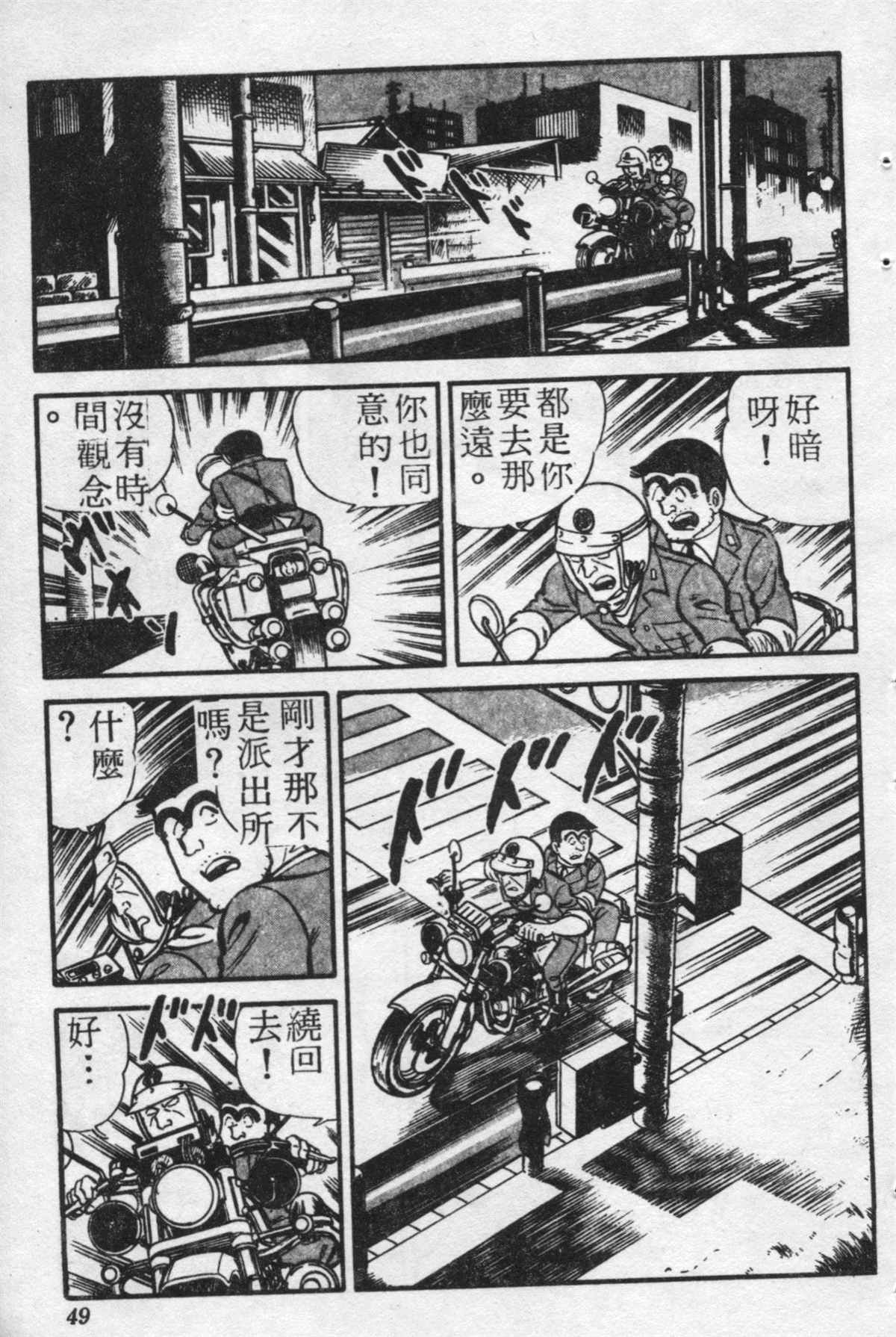 第 48 页