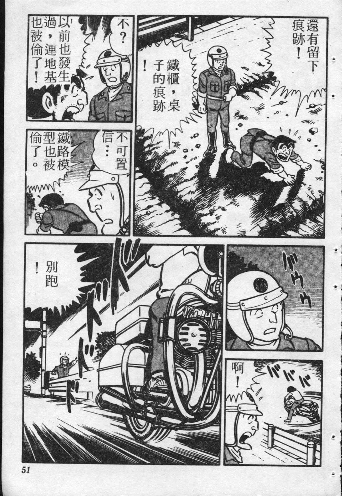 第 50 页