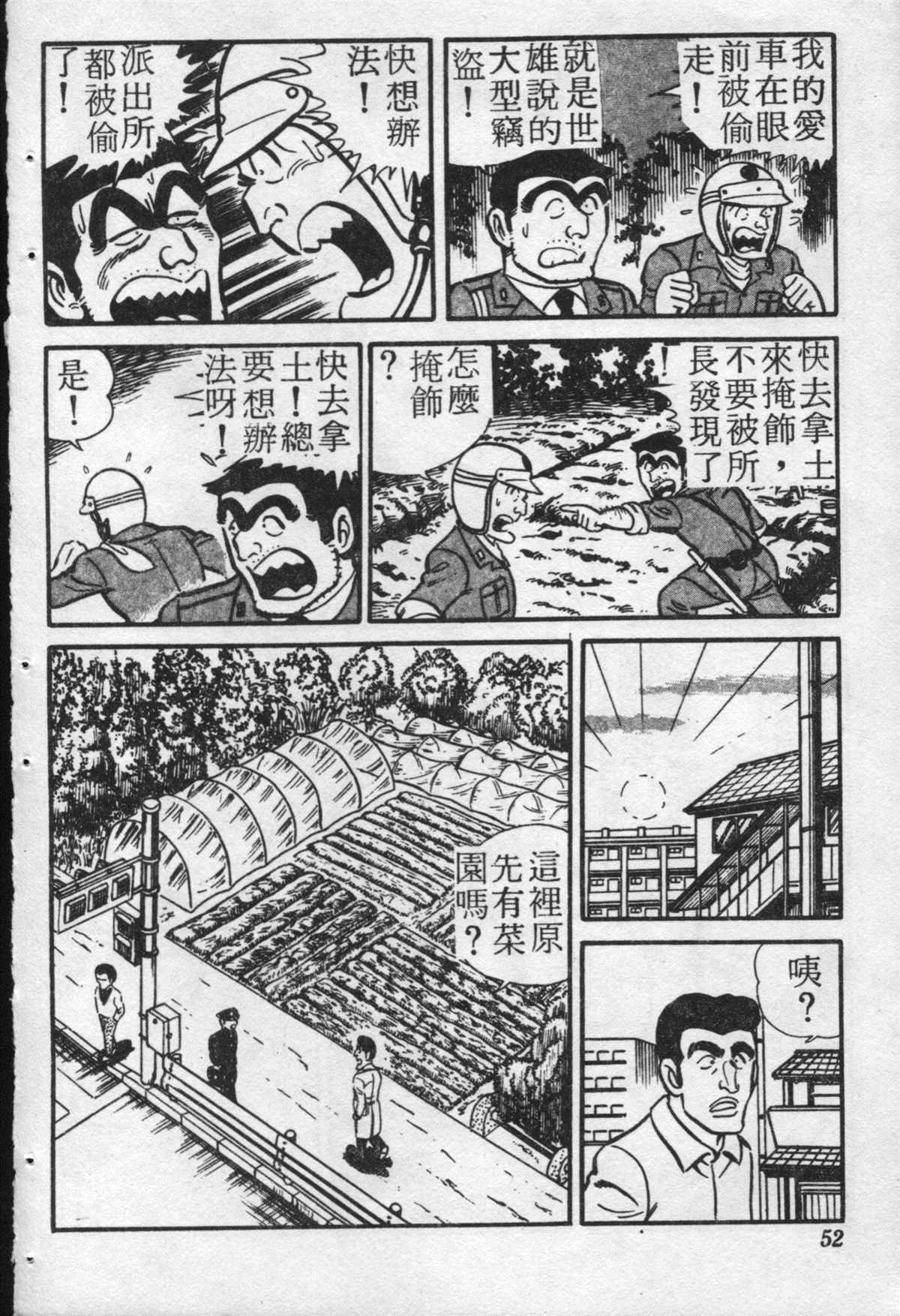 第 51 页