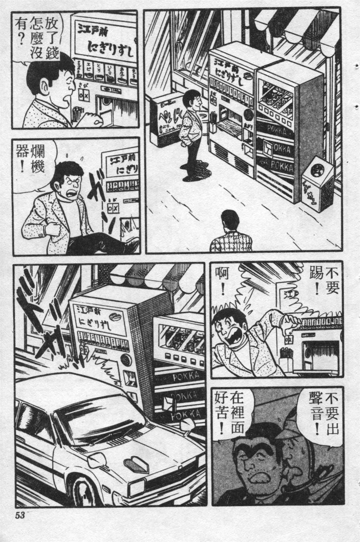 第 52 页