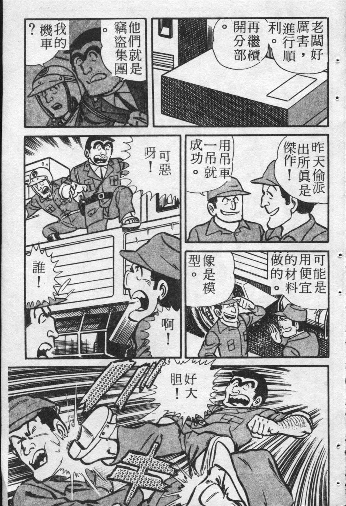 第 56 页