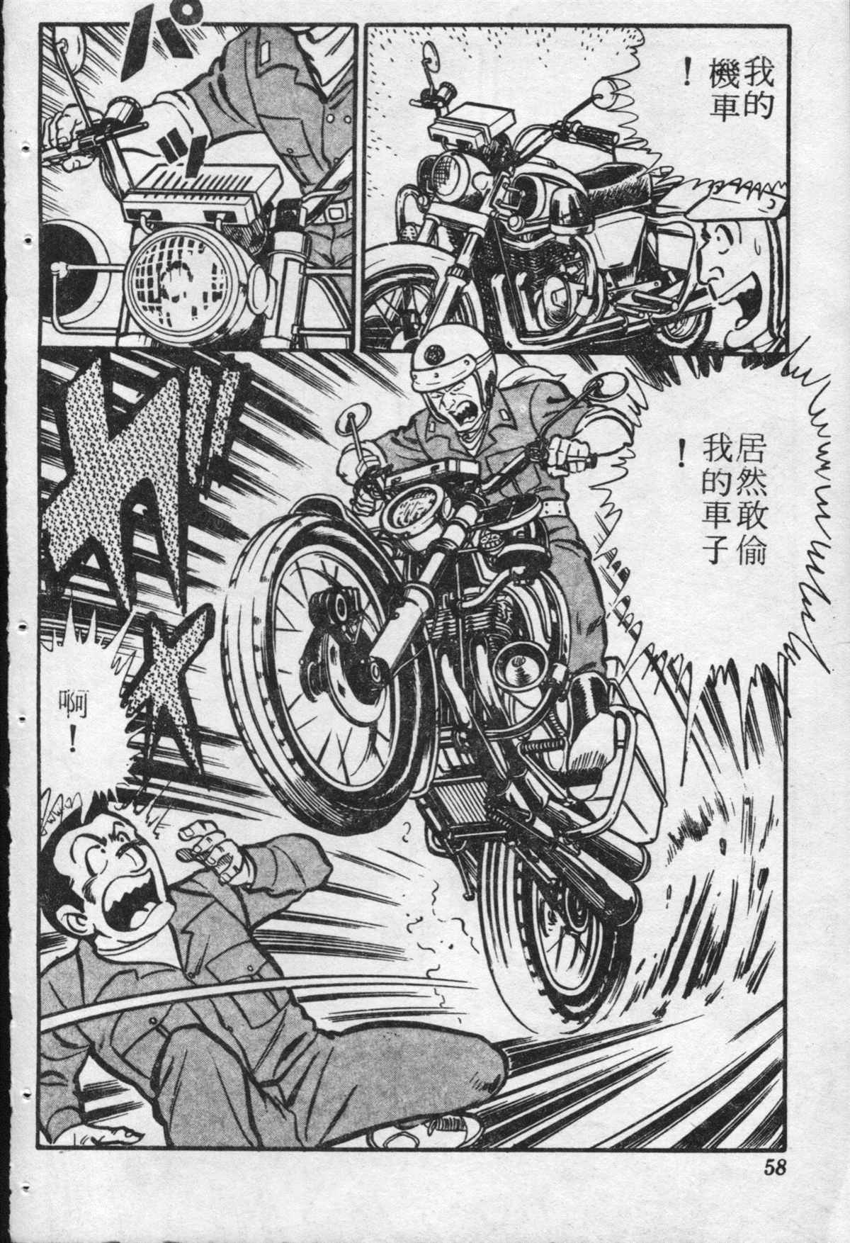 第 57 页