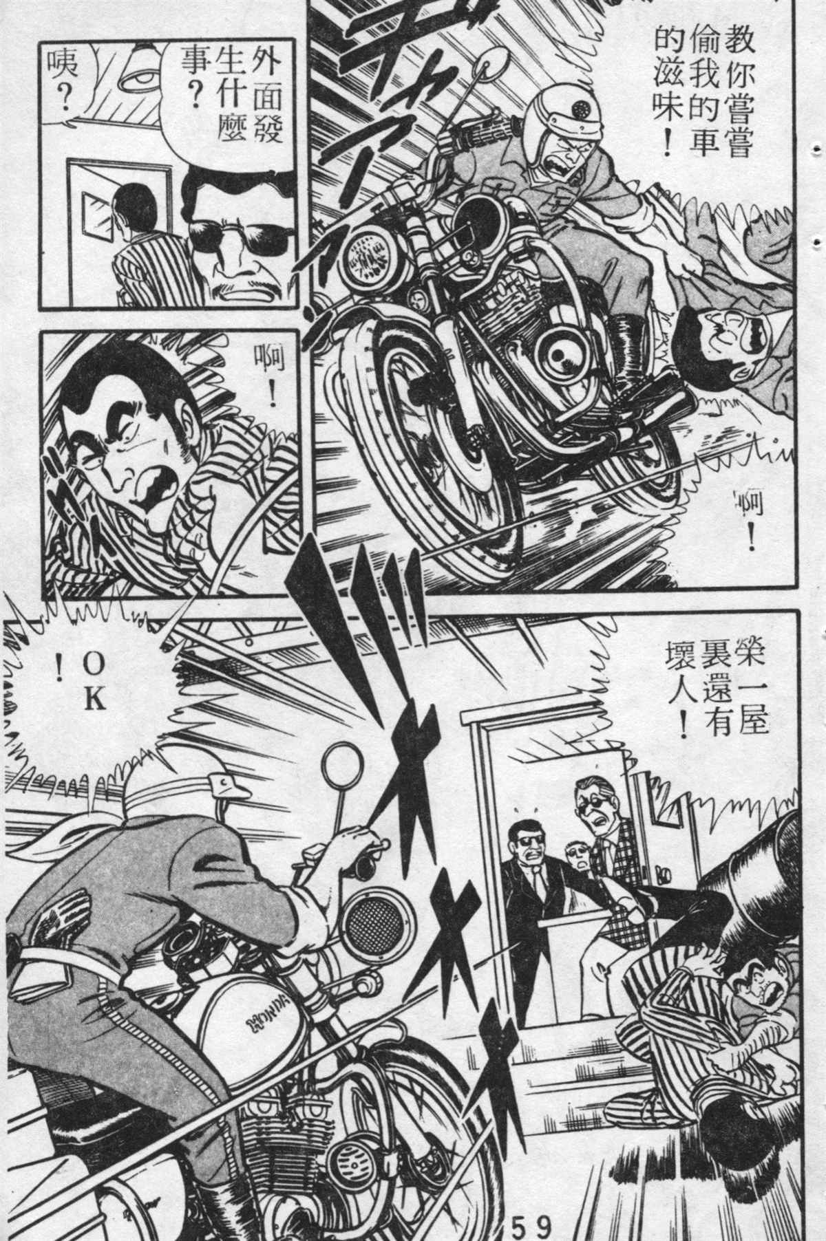 第 58 页
