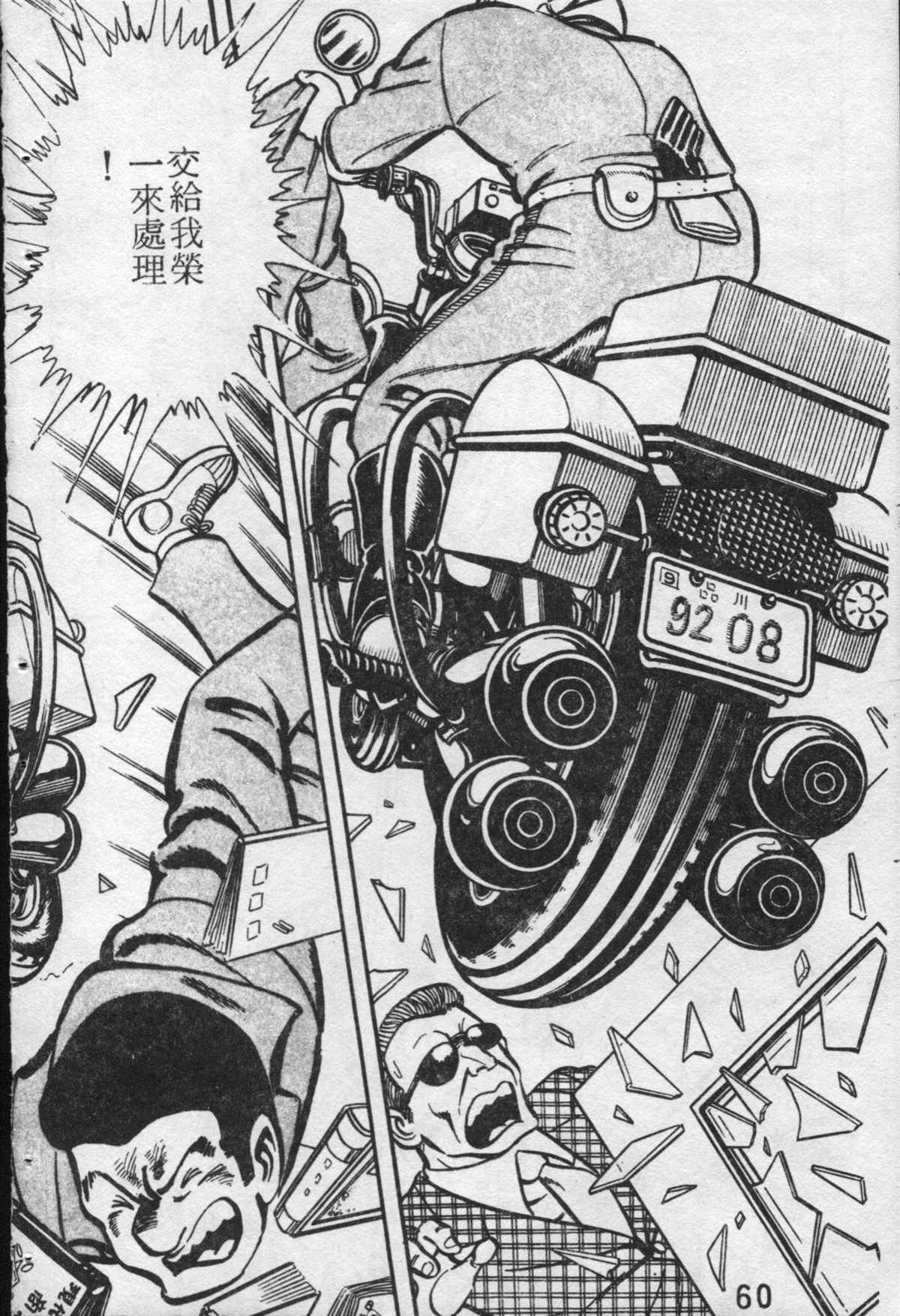 第 59 页