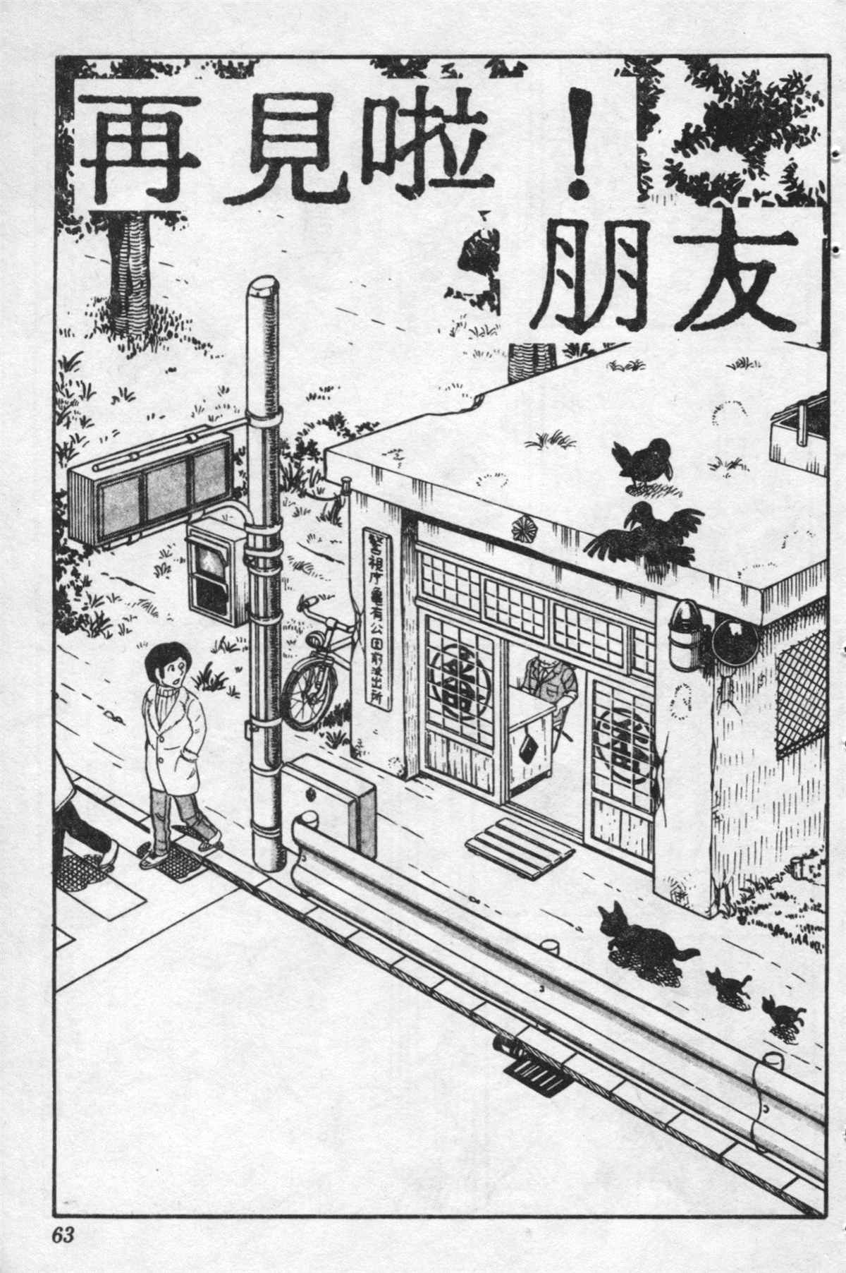 第 62 页