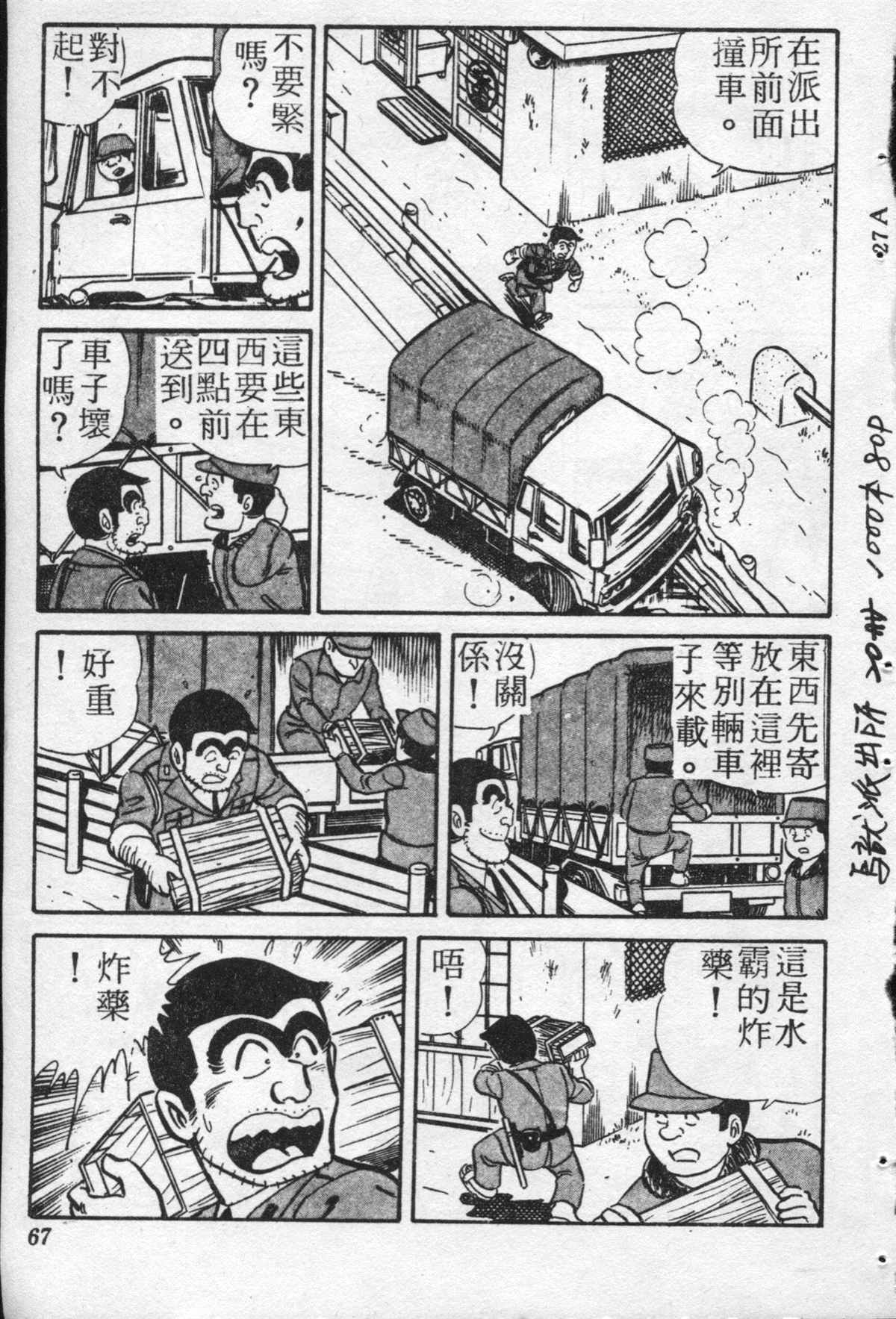 第 66 页