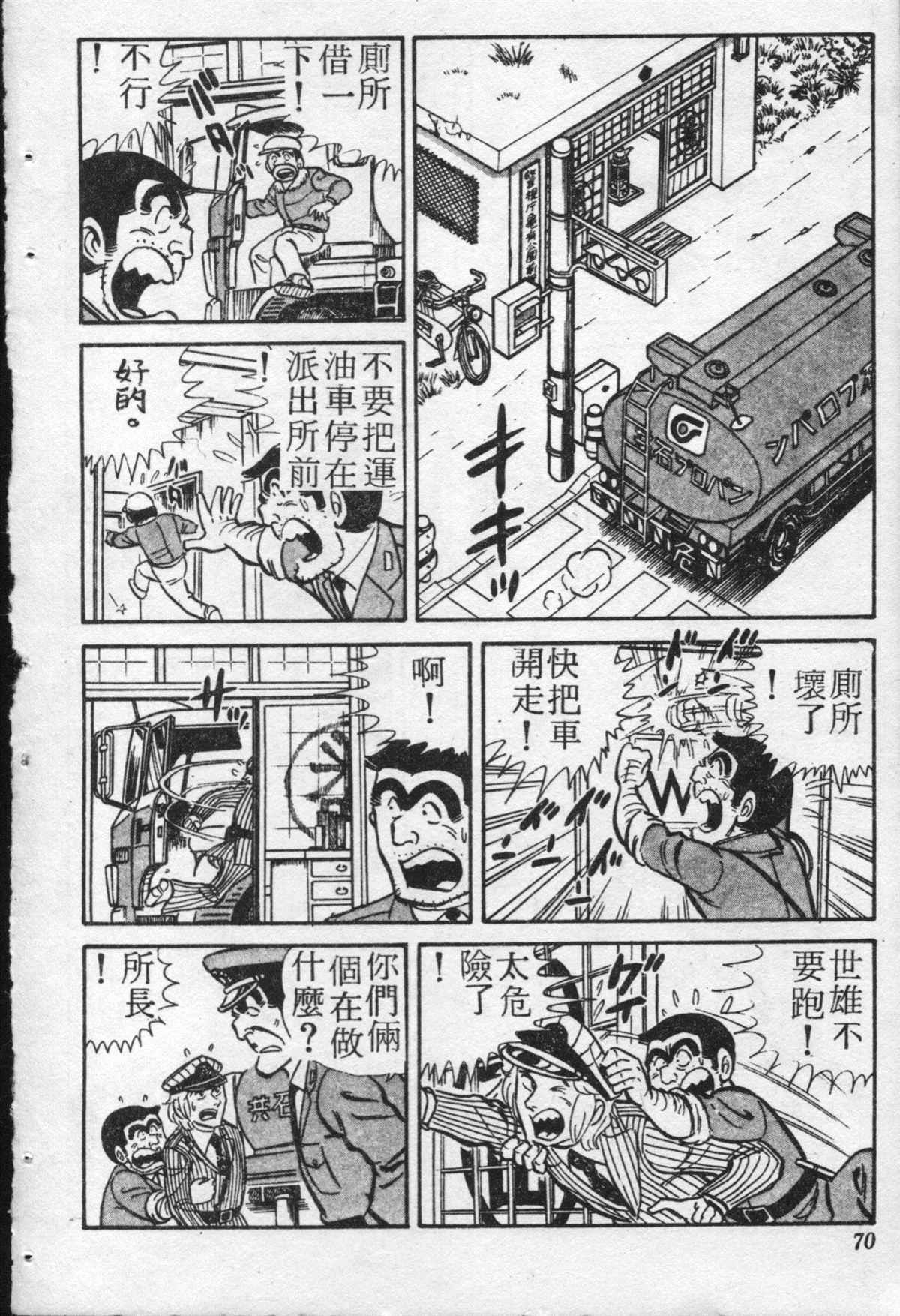 第 69 页