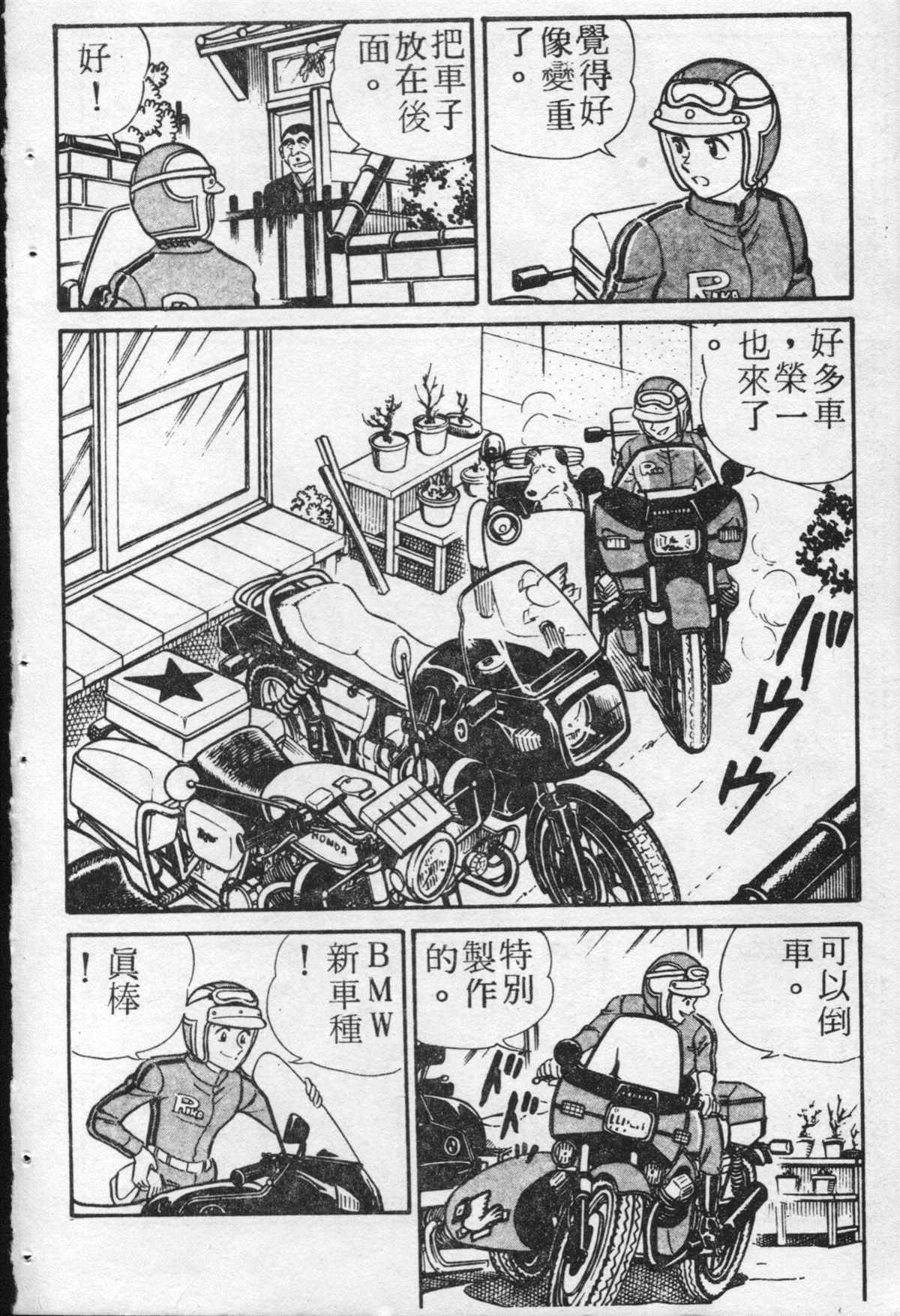 第 87 页