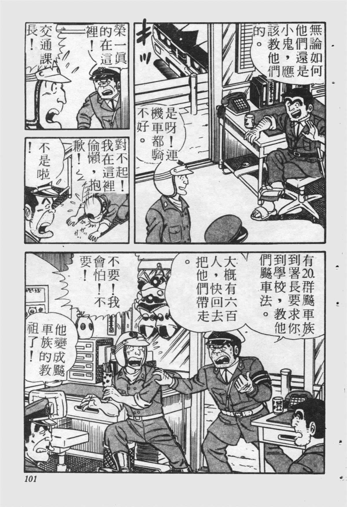 第 100 页