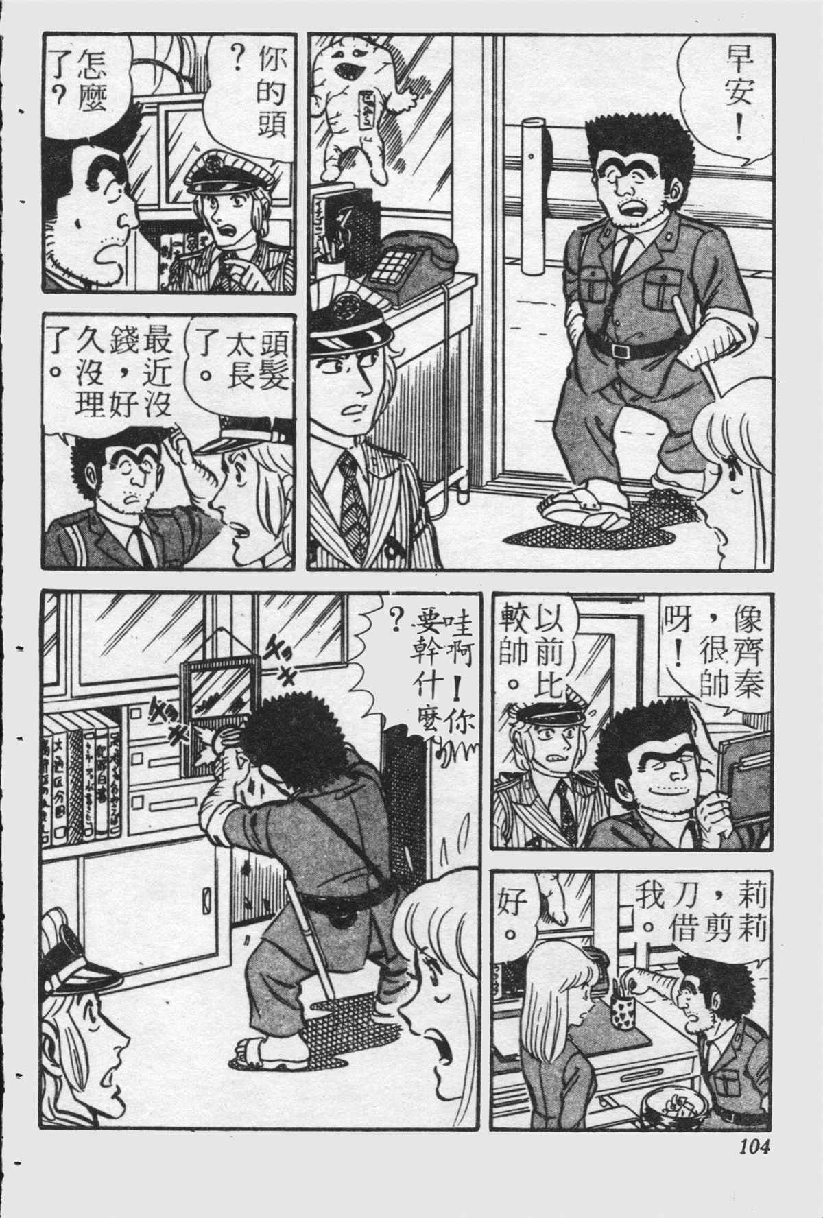 第 103 页