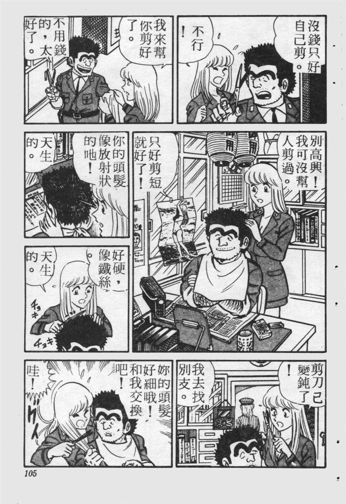 第 104 页