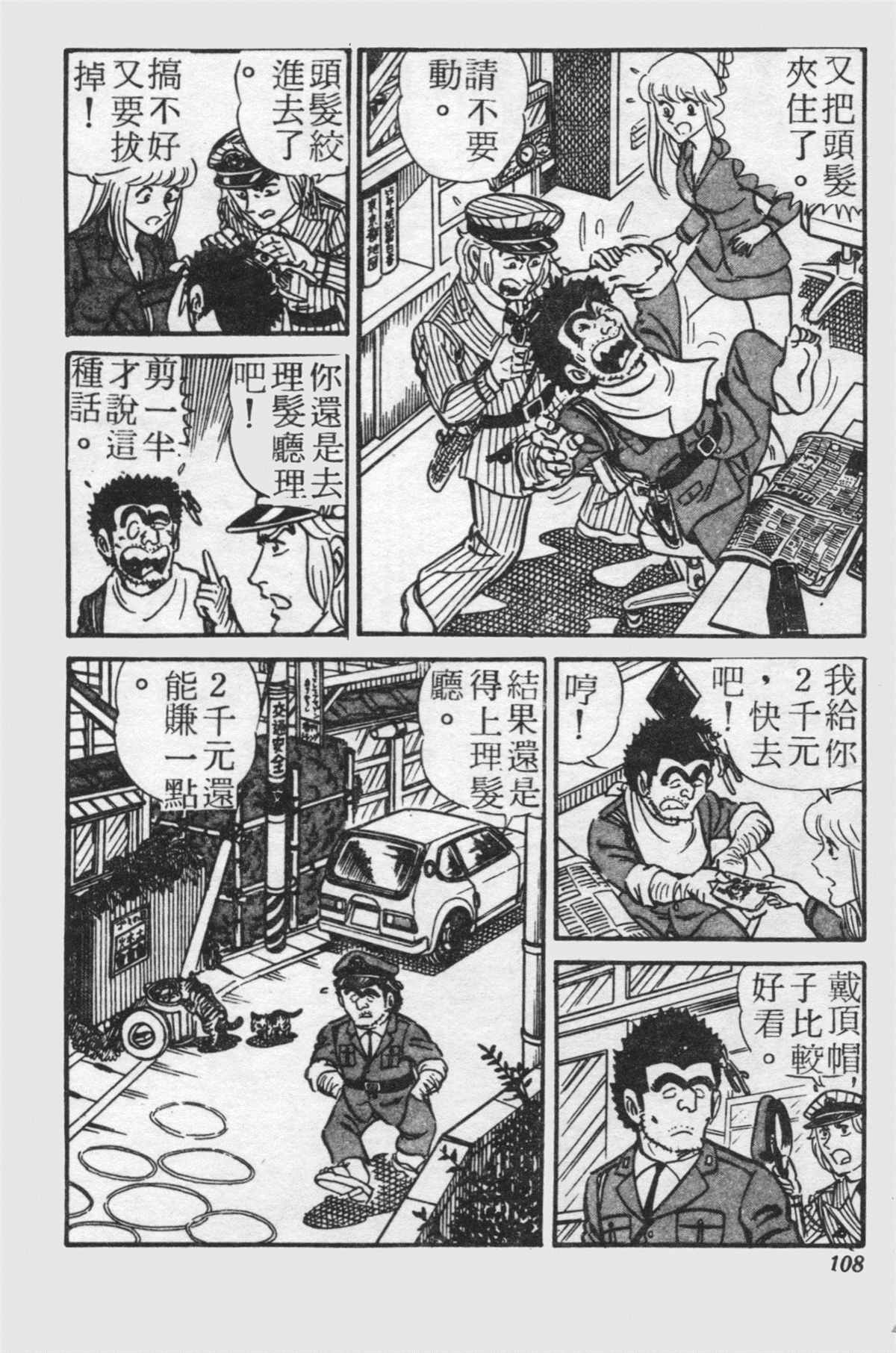 第 107 页