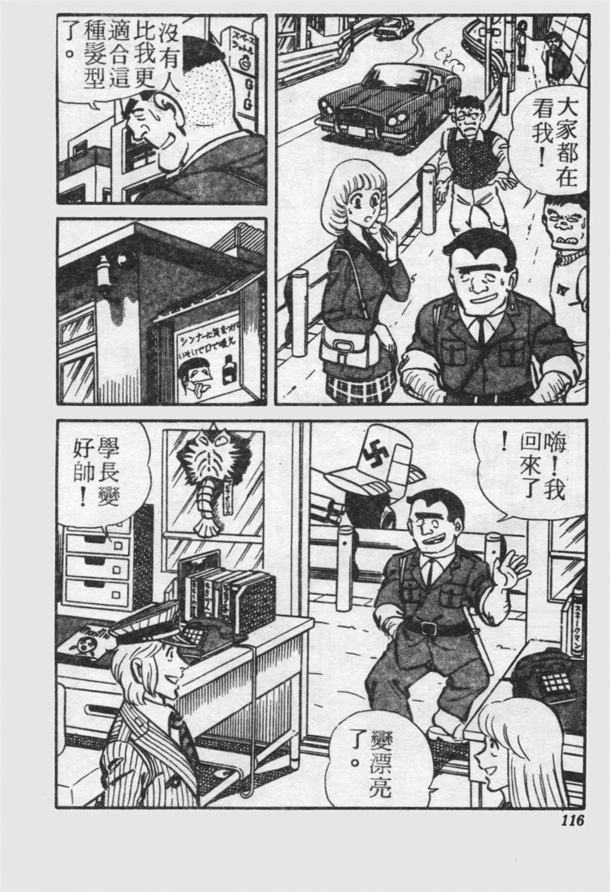 第 115 页