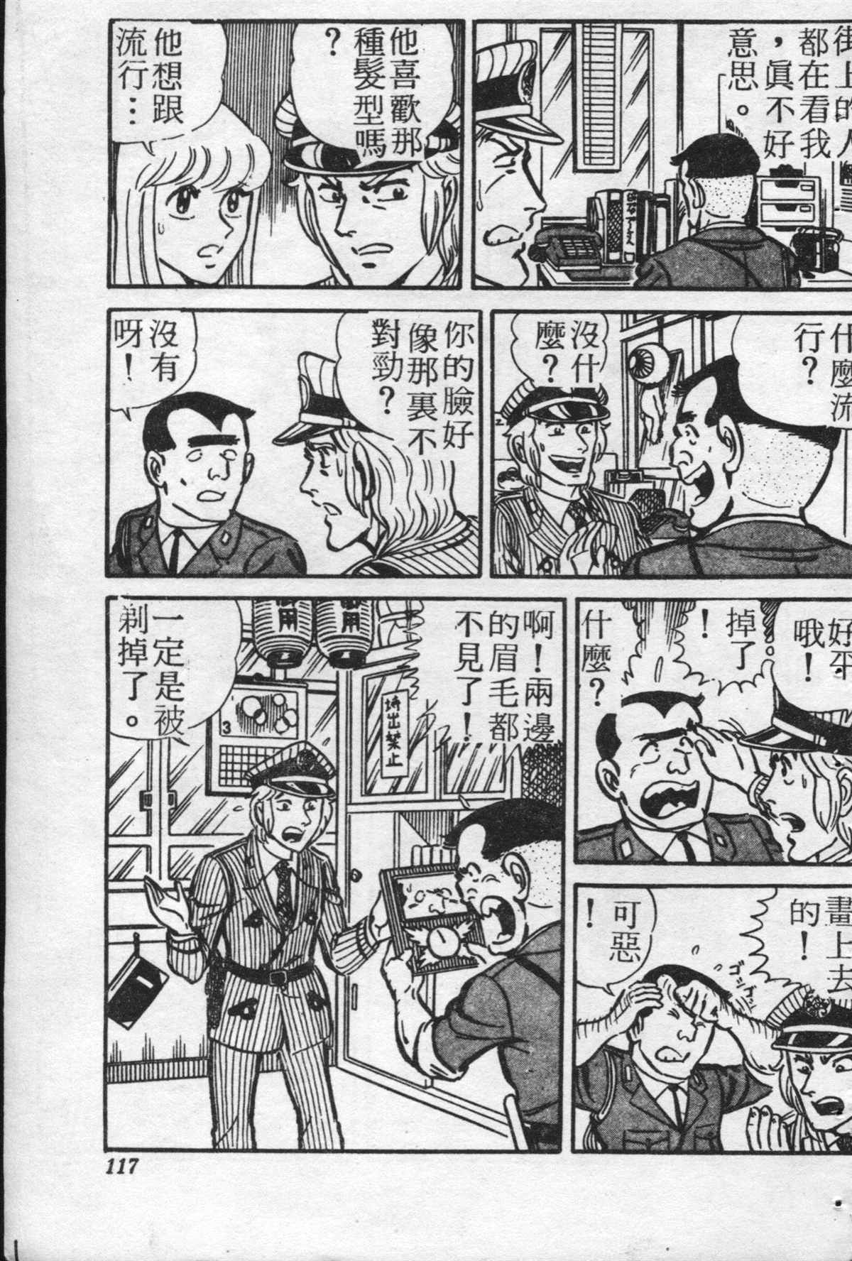 第 116 页