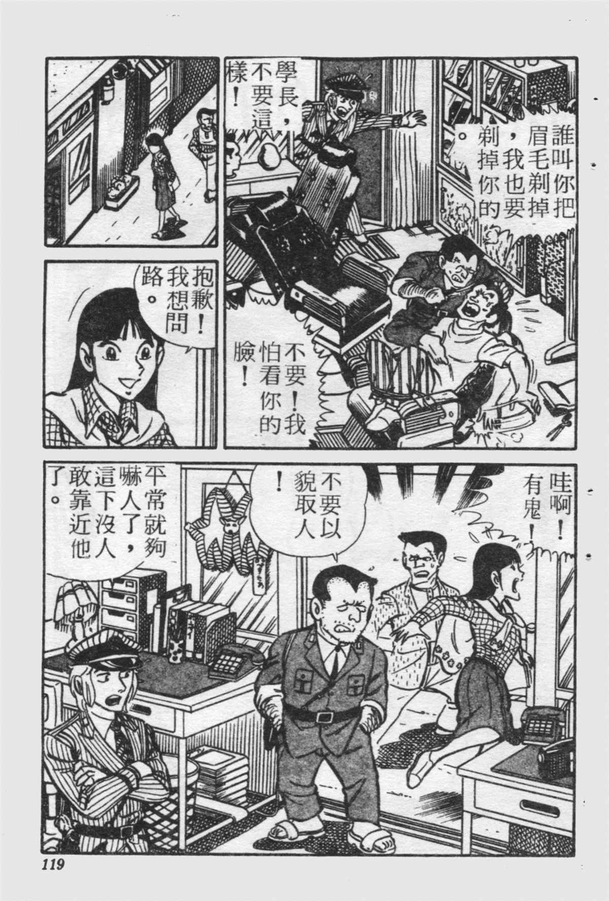 第 118 页