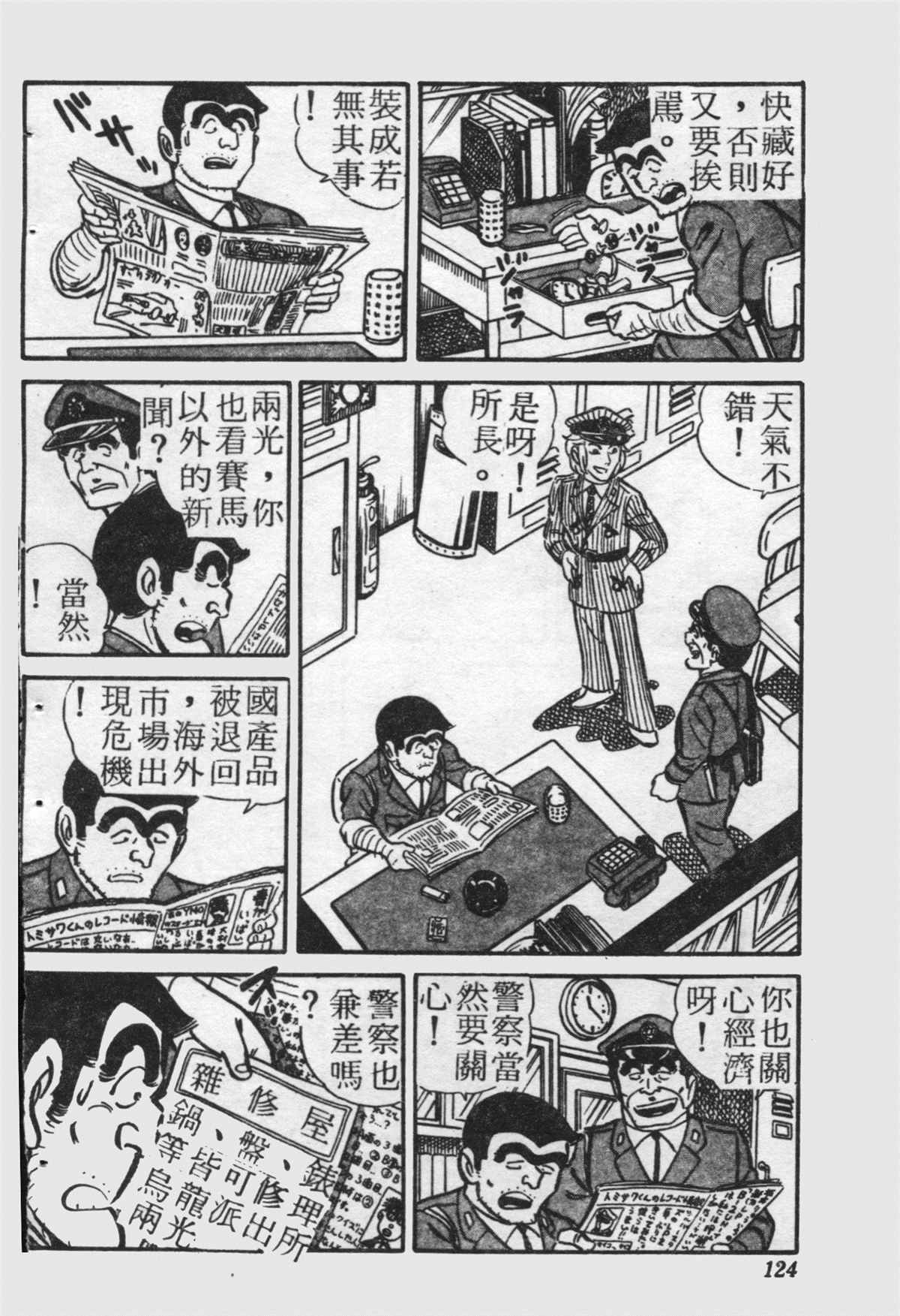 第 123 页