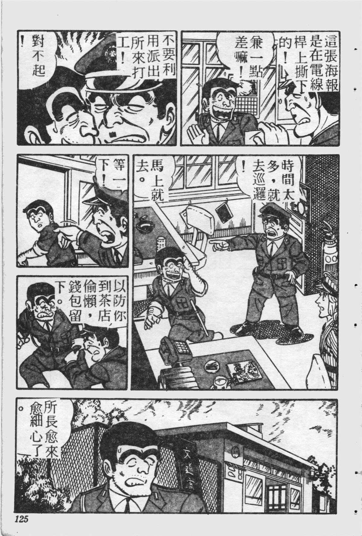 第 124 页