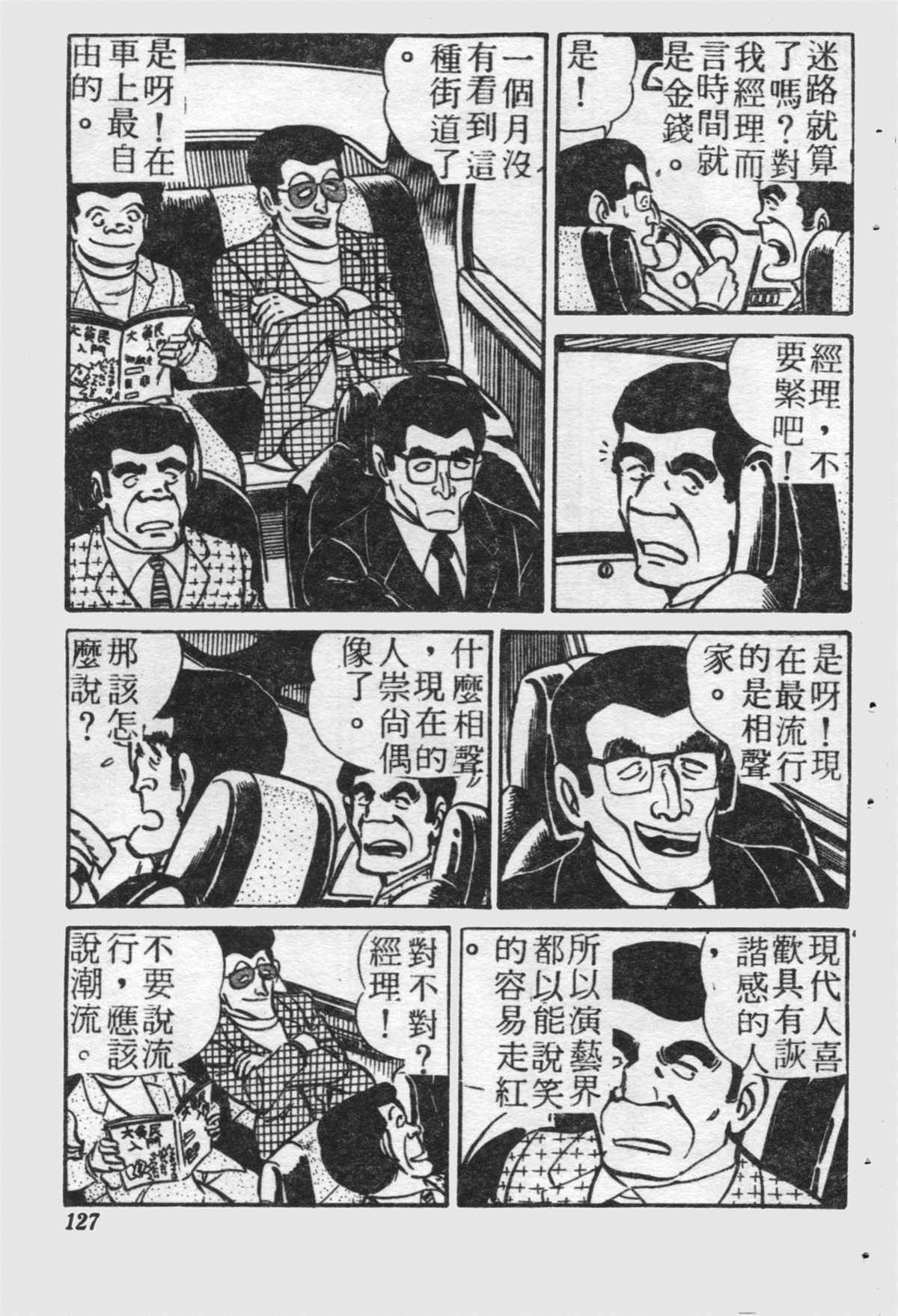 第 126 页