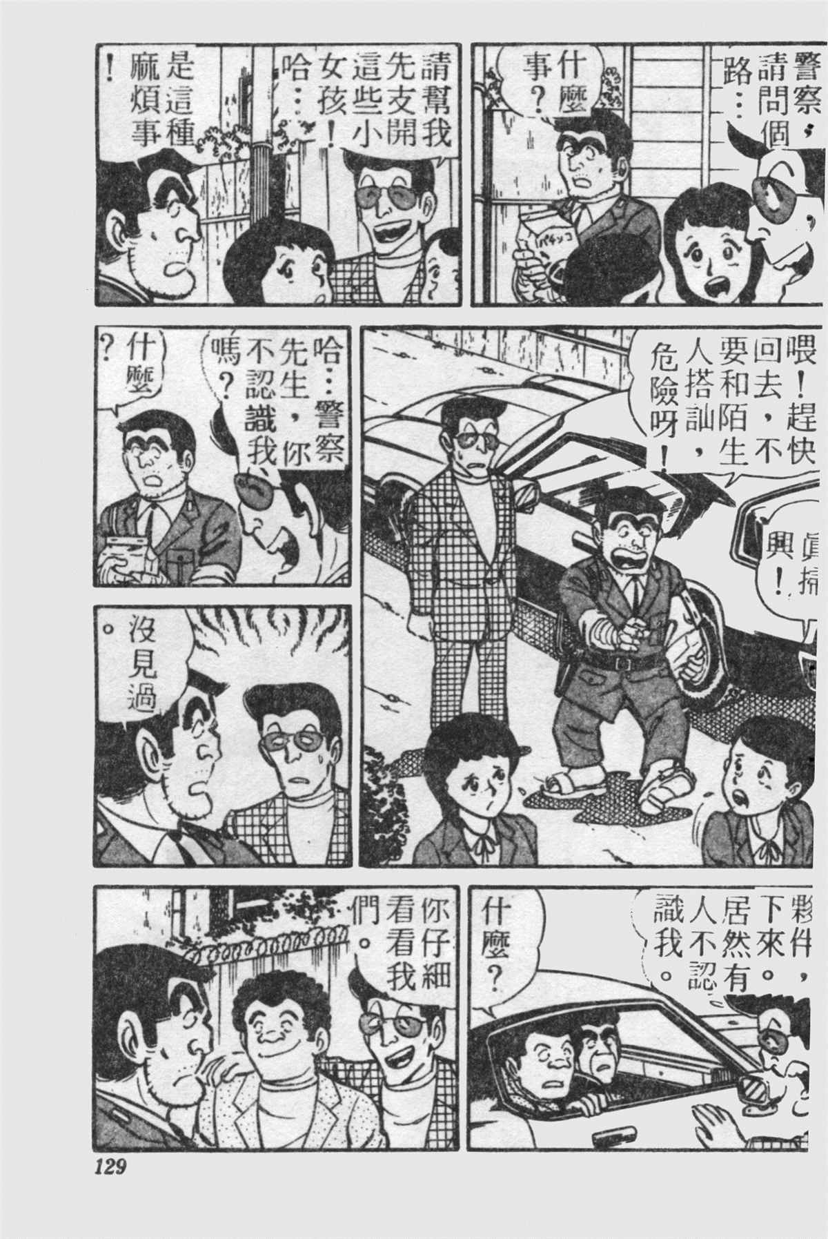 第 128 页