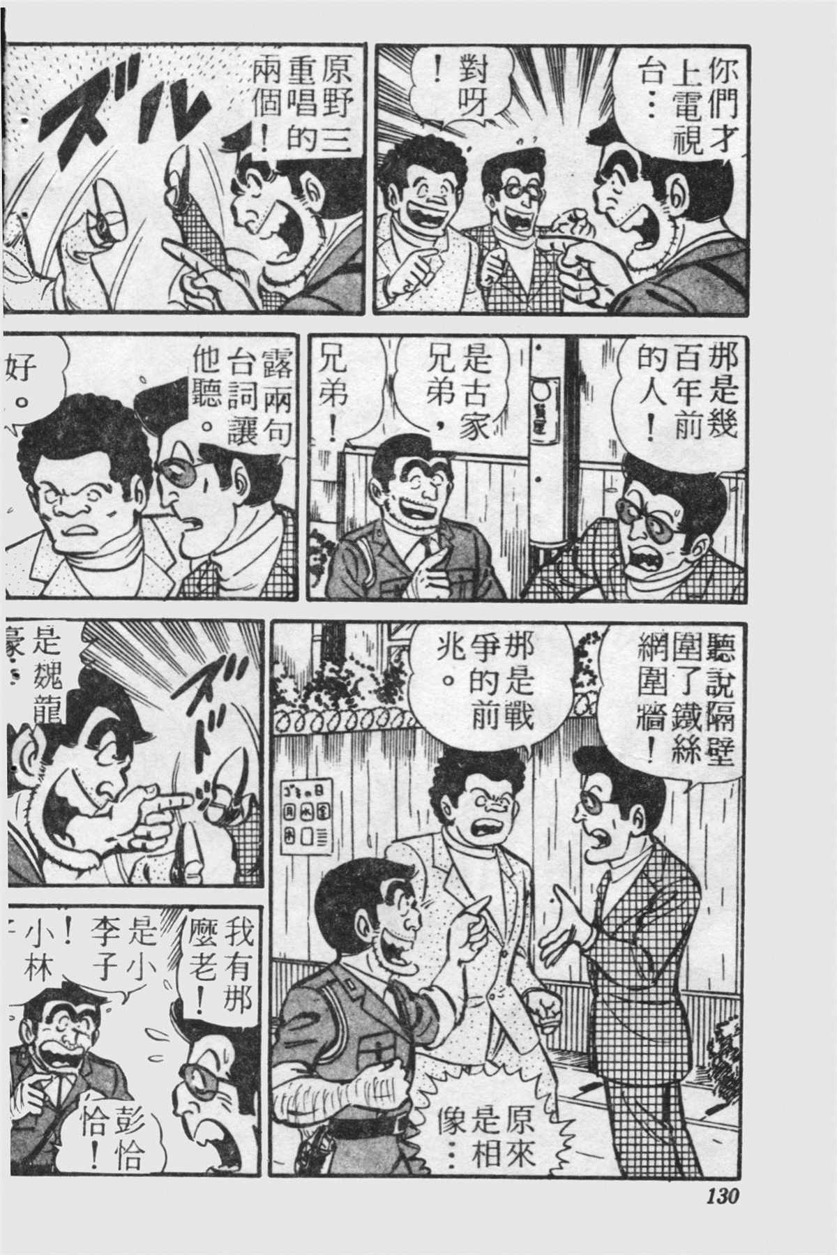 第 129 页