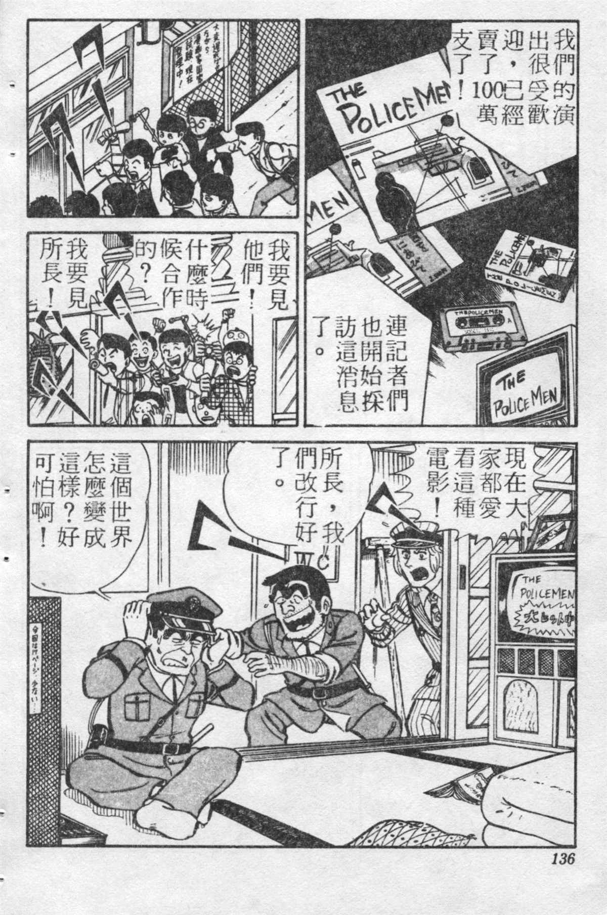 第 135 页