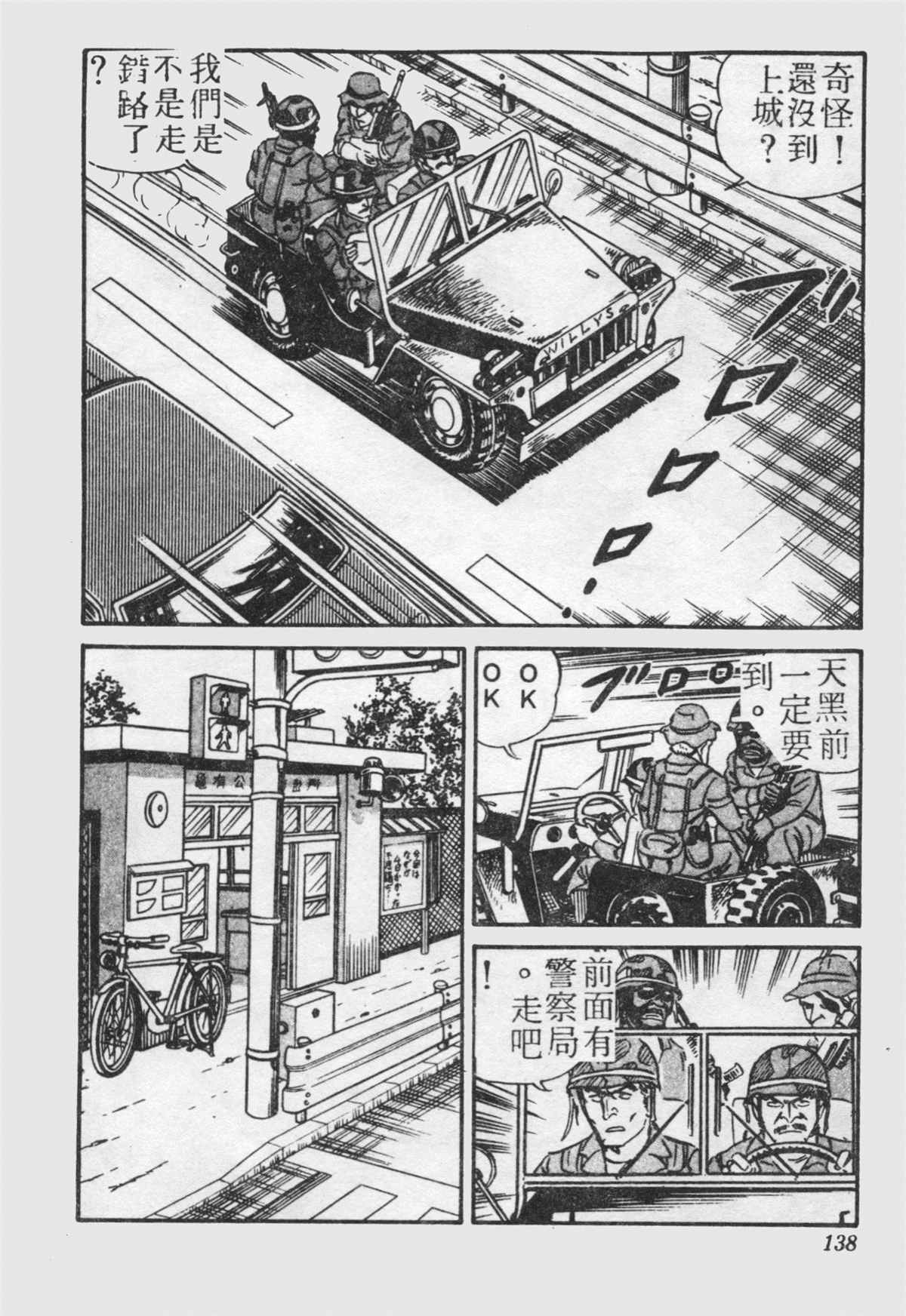 第 137 页