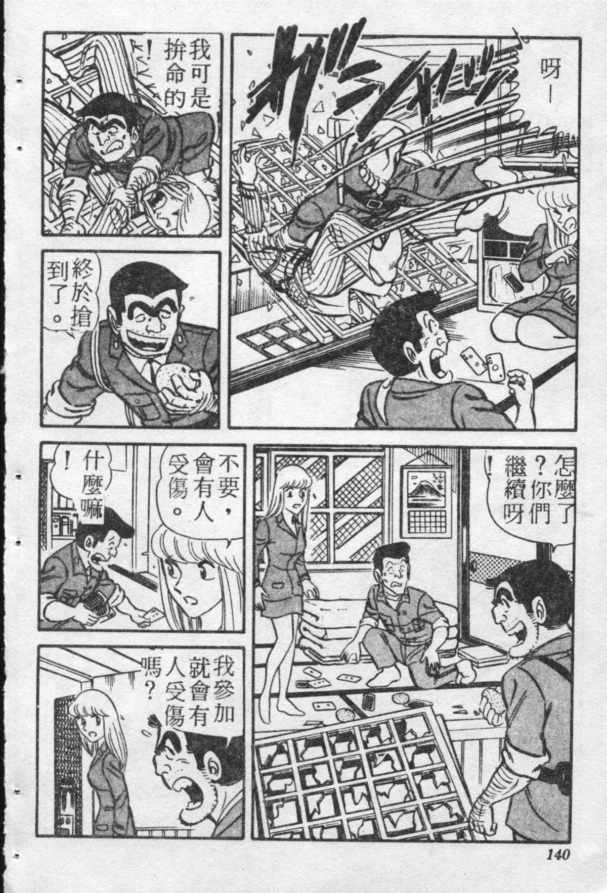 第 139 页