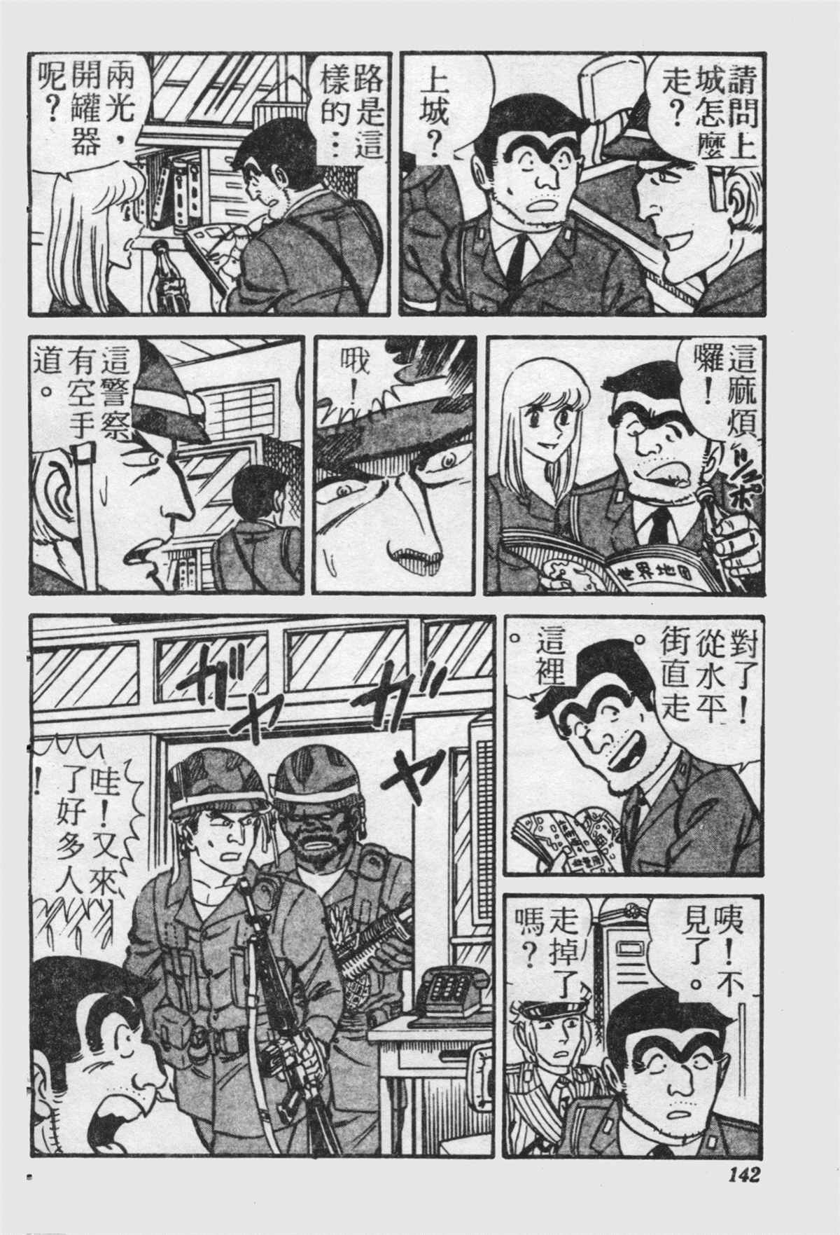 第 141 页
