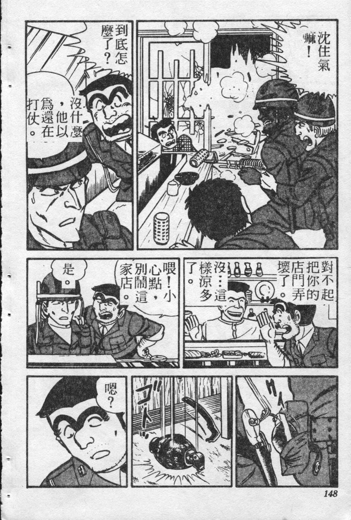 第 147 页