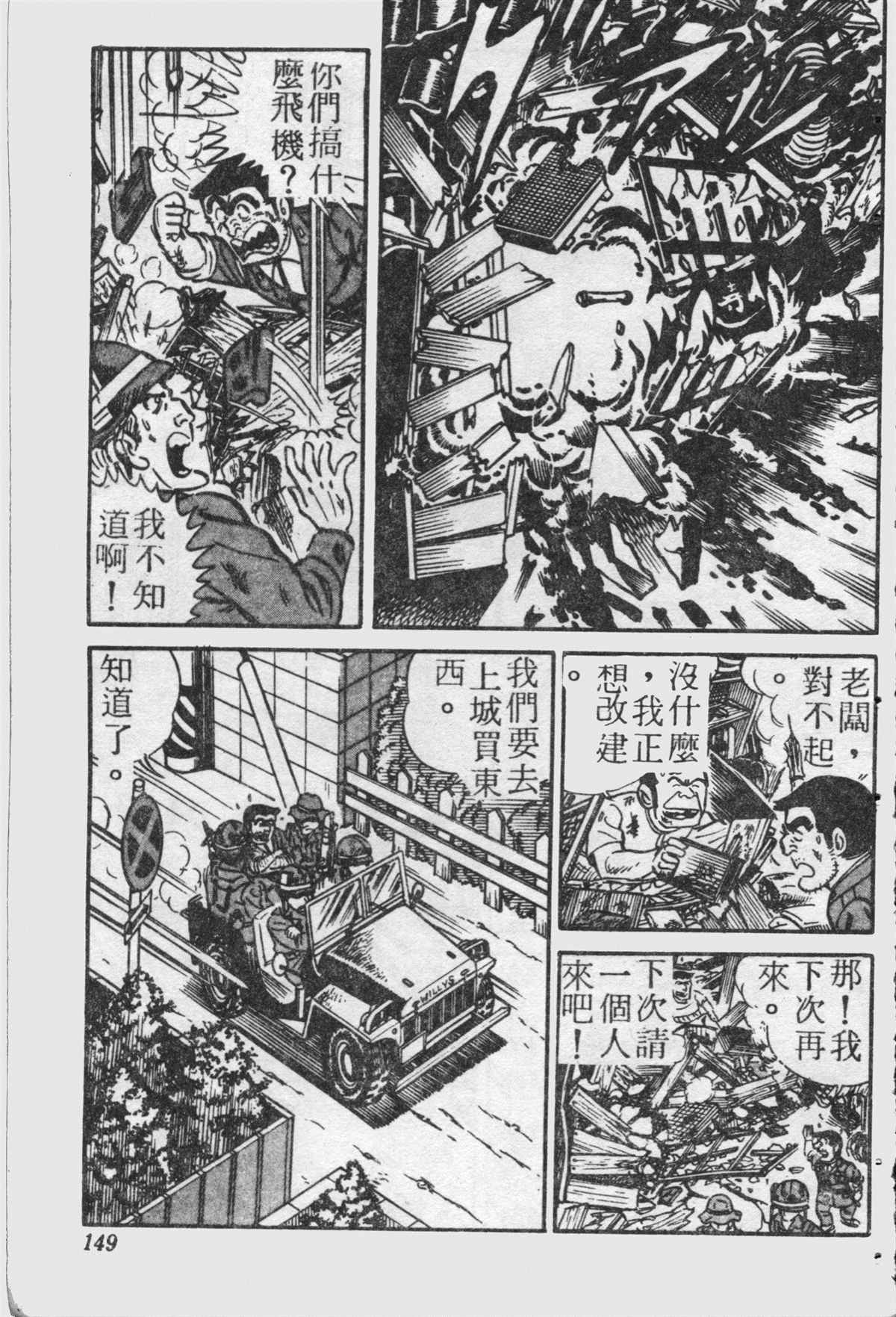 第 148 页