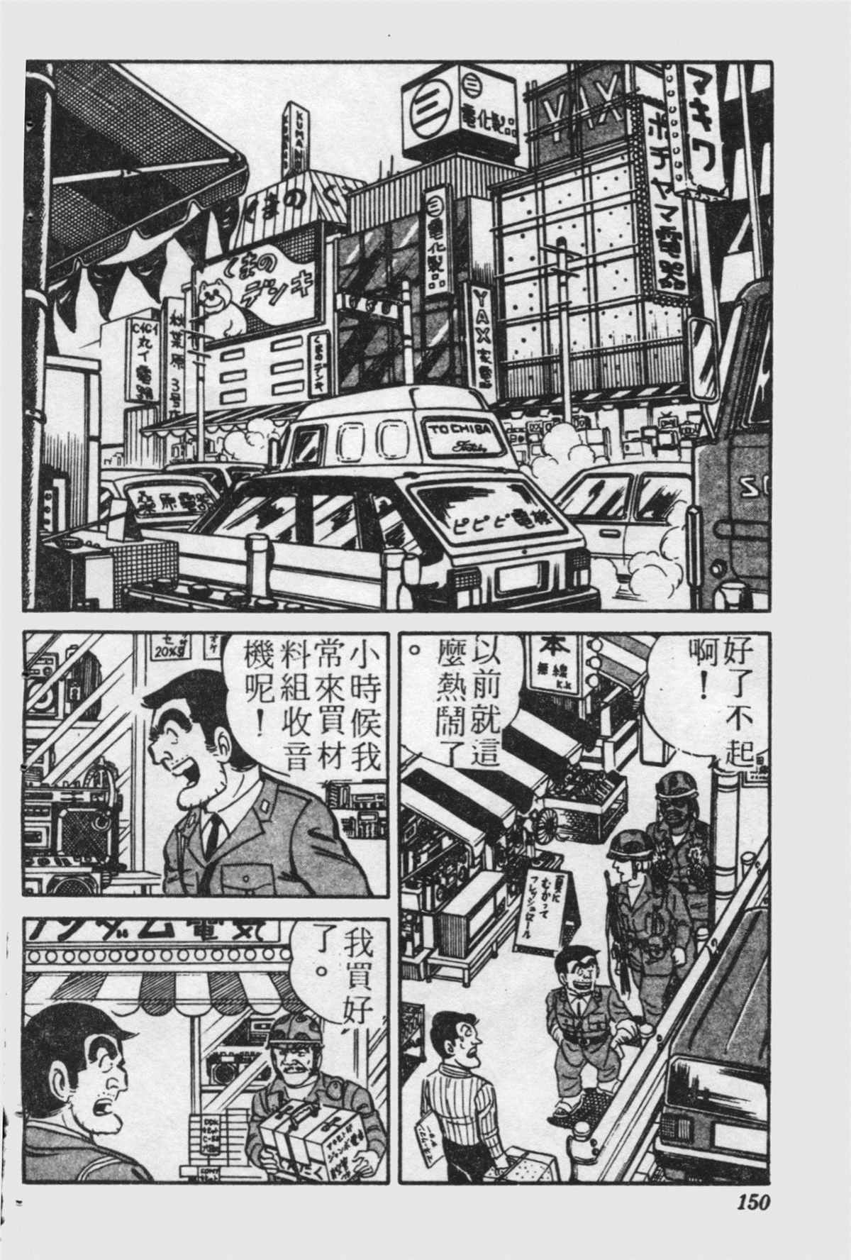 第 149 页