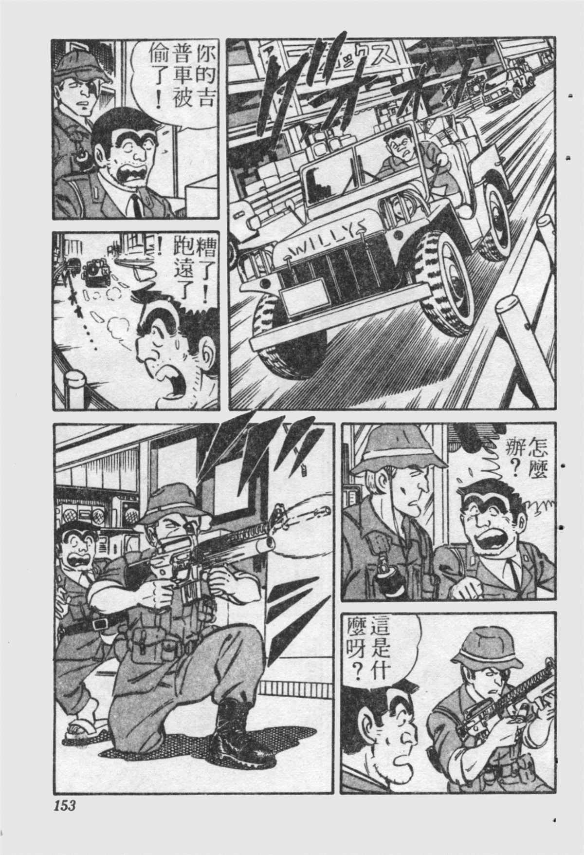 第 152 页