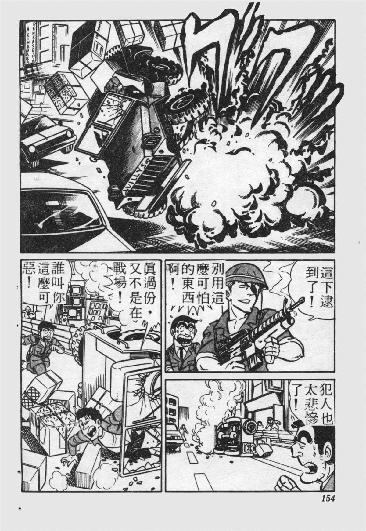 第 153 页