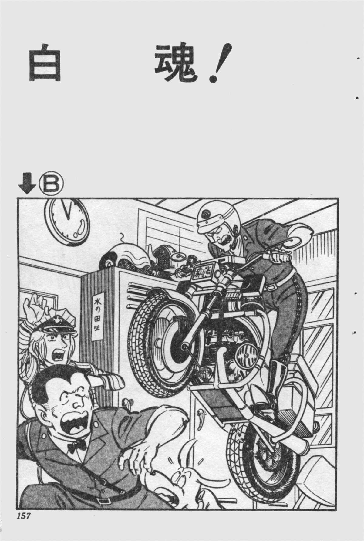 第 156 页