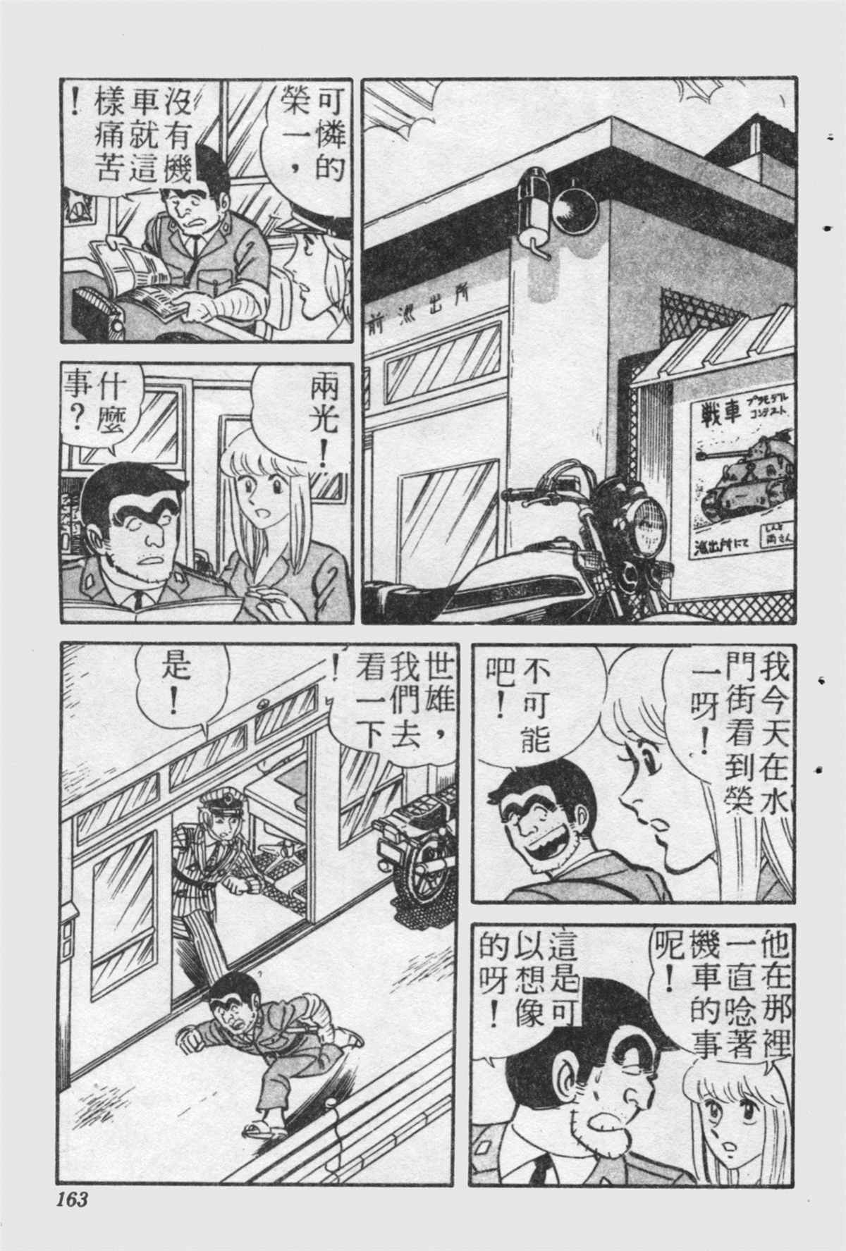 第 162 页