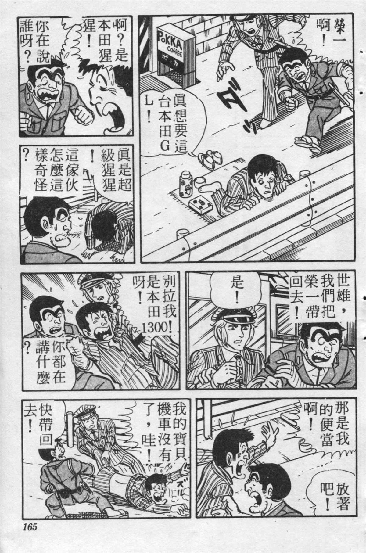 第 164 页