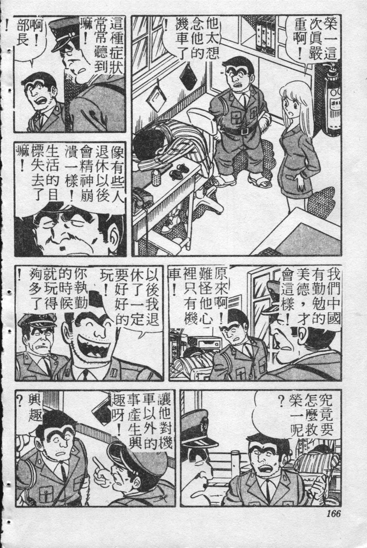 第 165 页