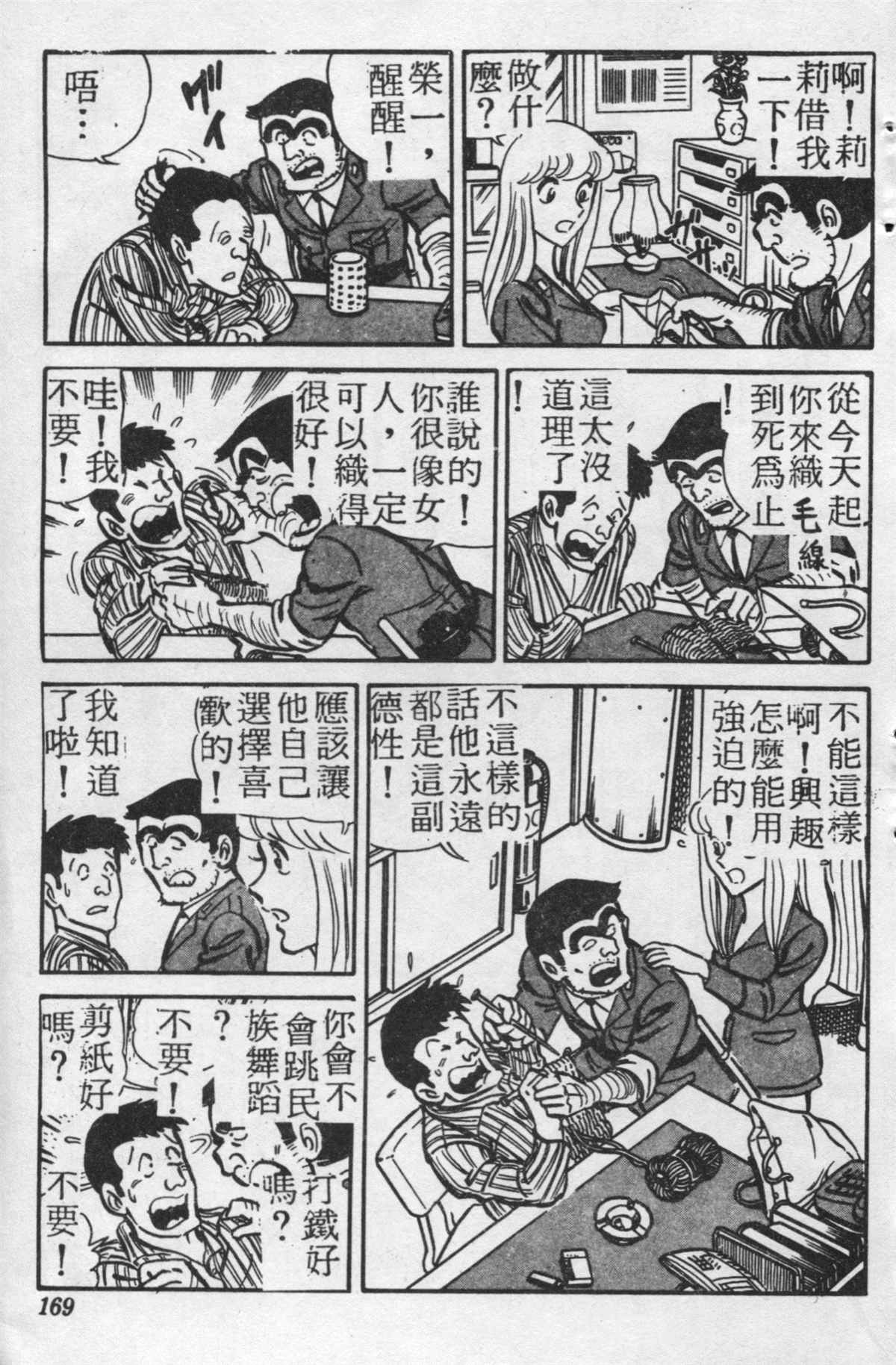 第 168 页