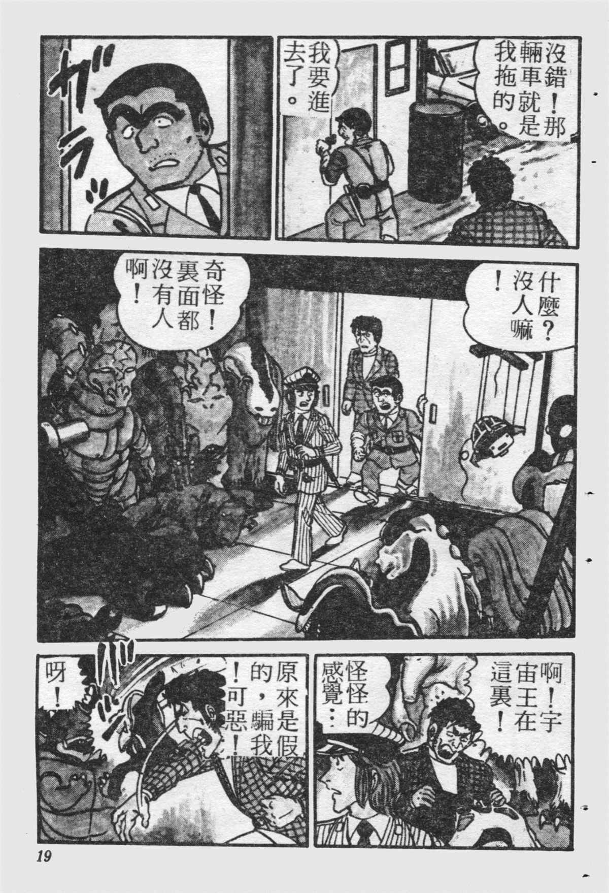 第 18 页