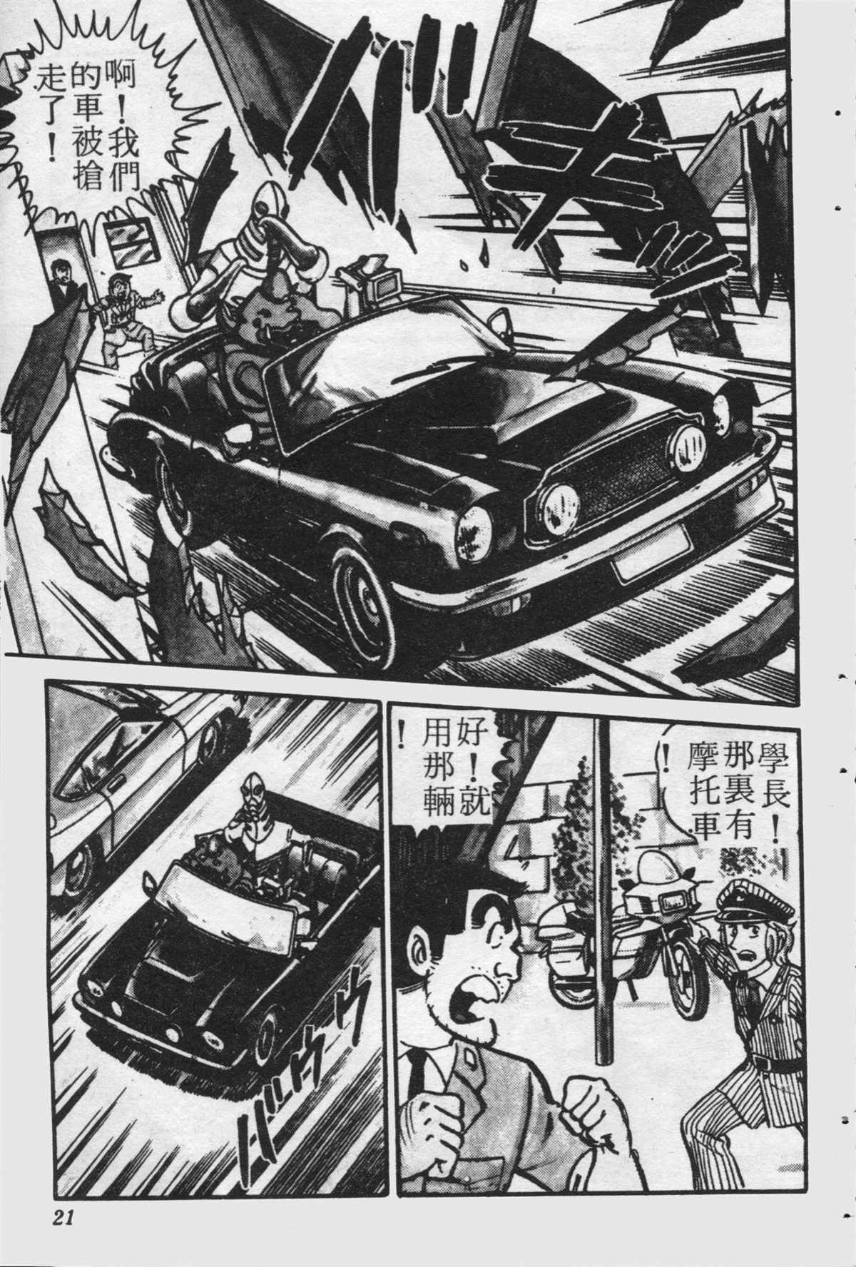 第 20 页