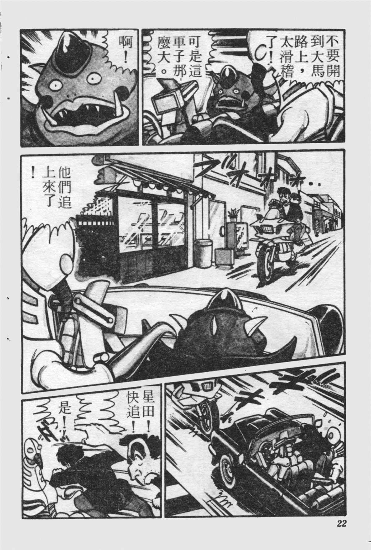 第 21 页