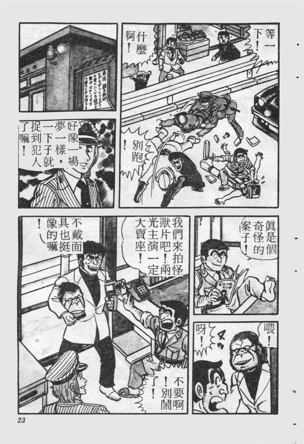 第 22 页