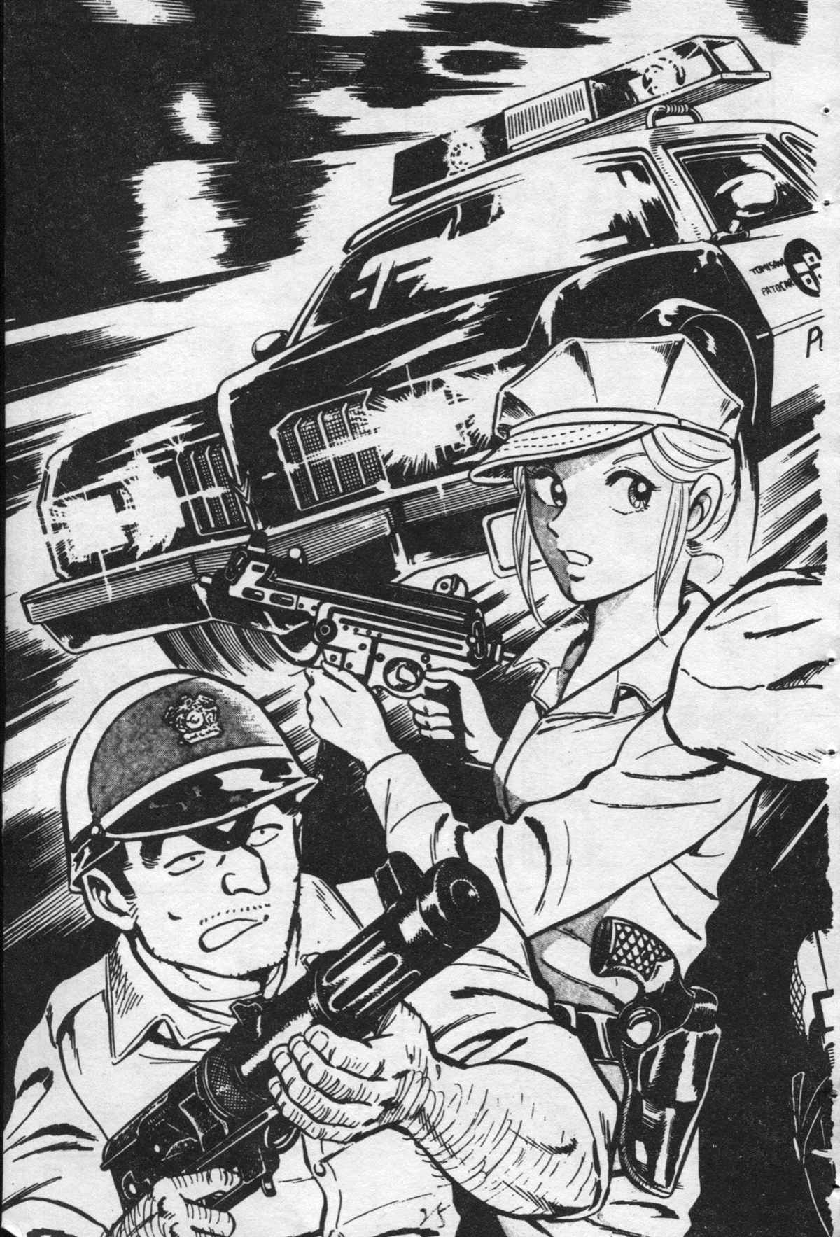 第 24 页