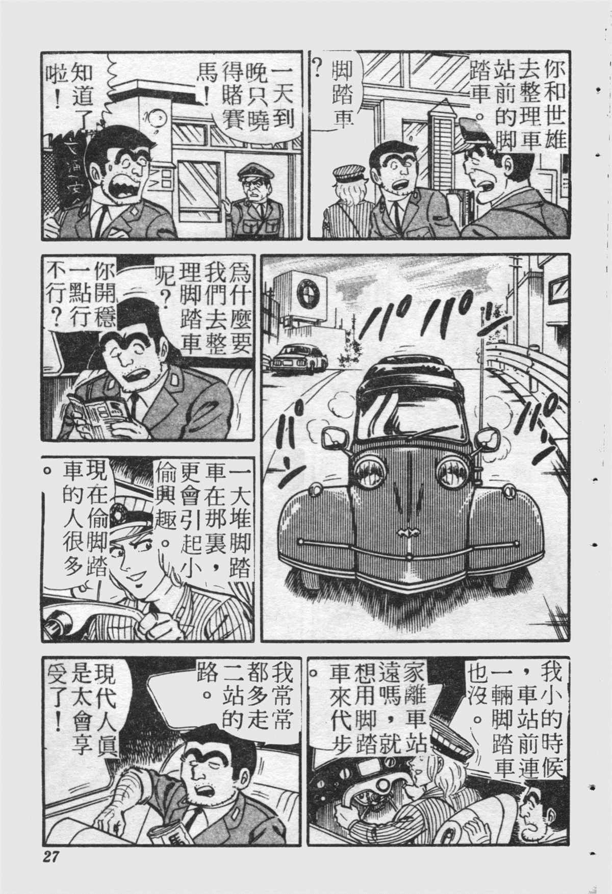 第 26 页